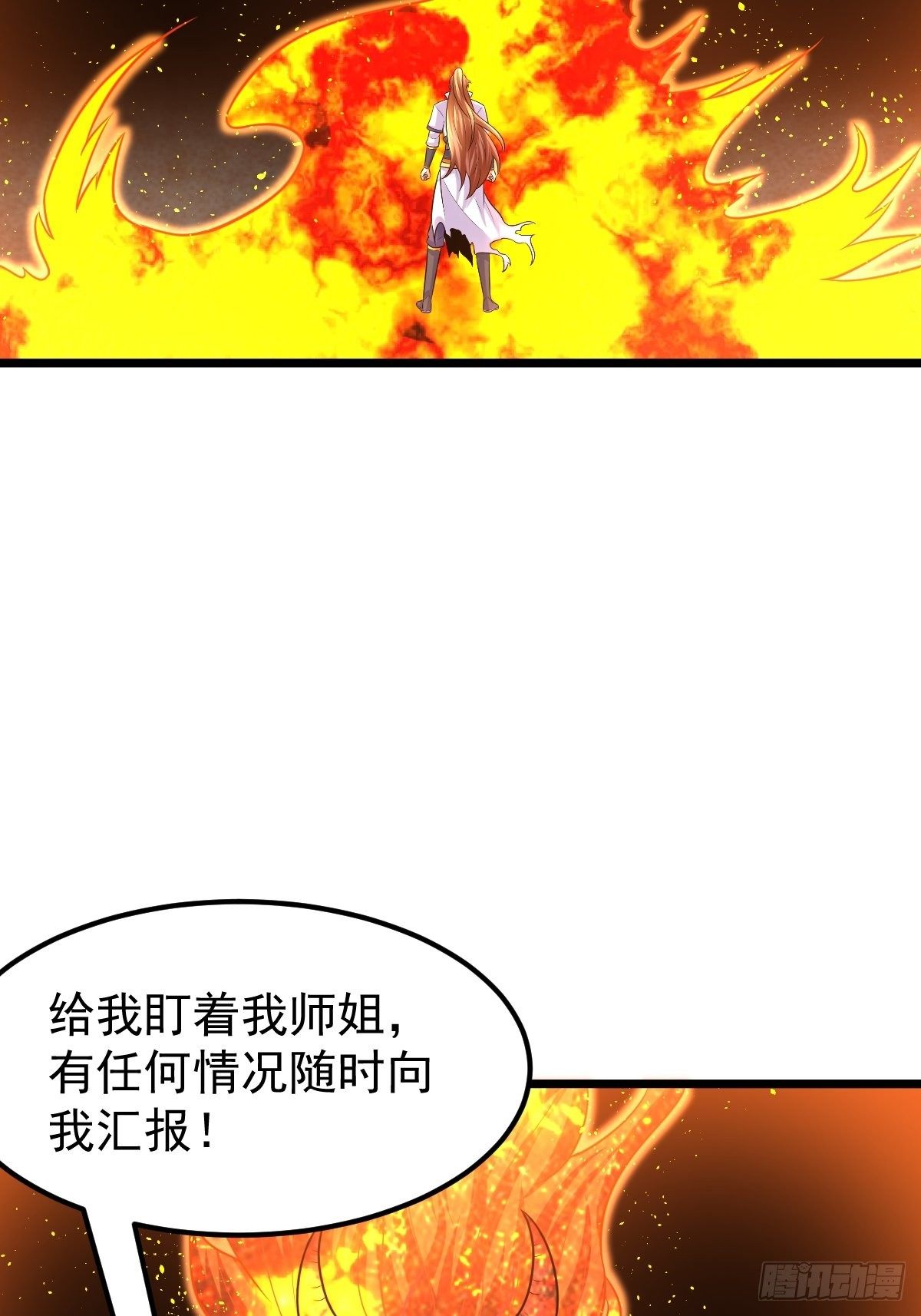 21 周逍被擒-第23话