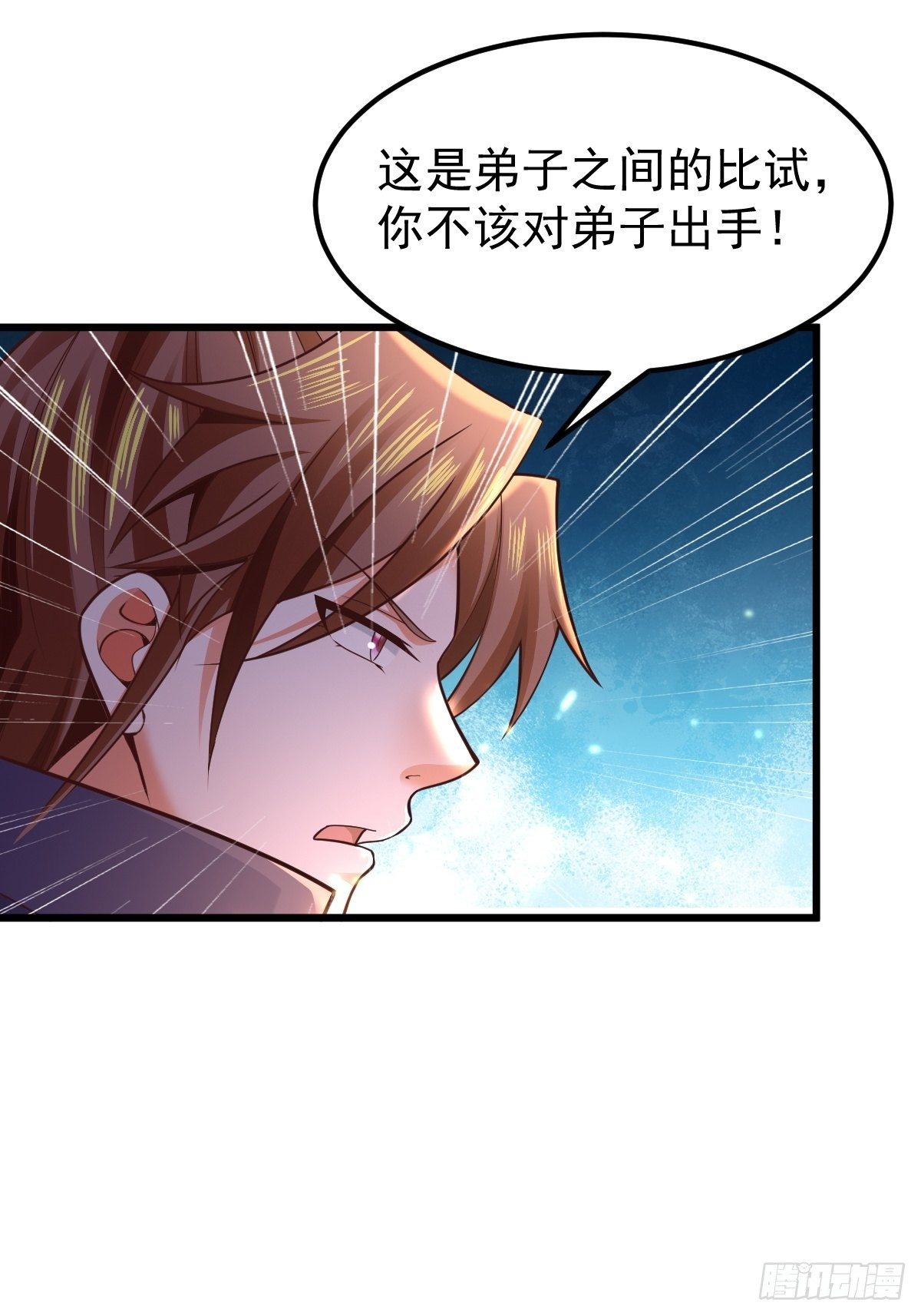25 强者为尊-第27话