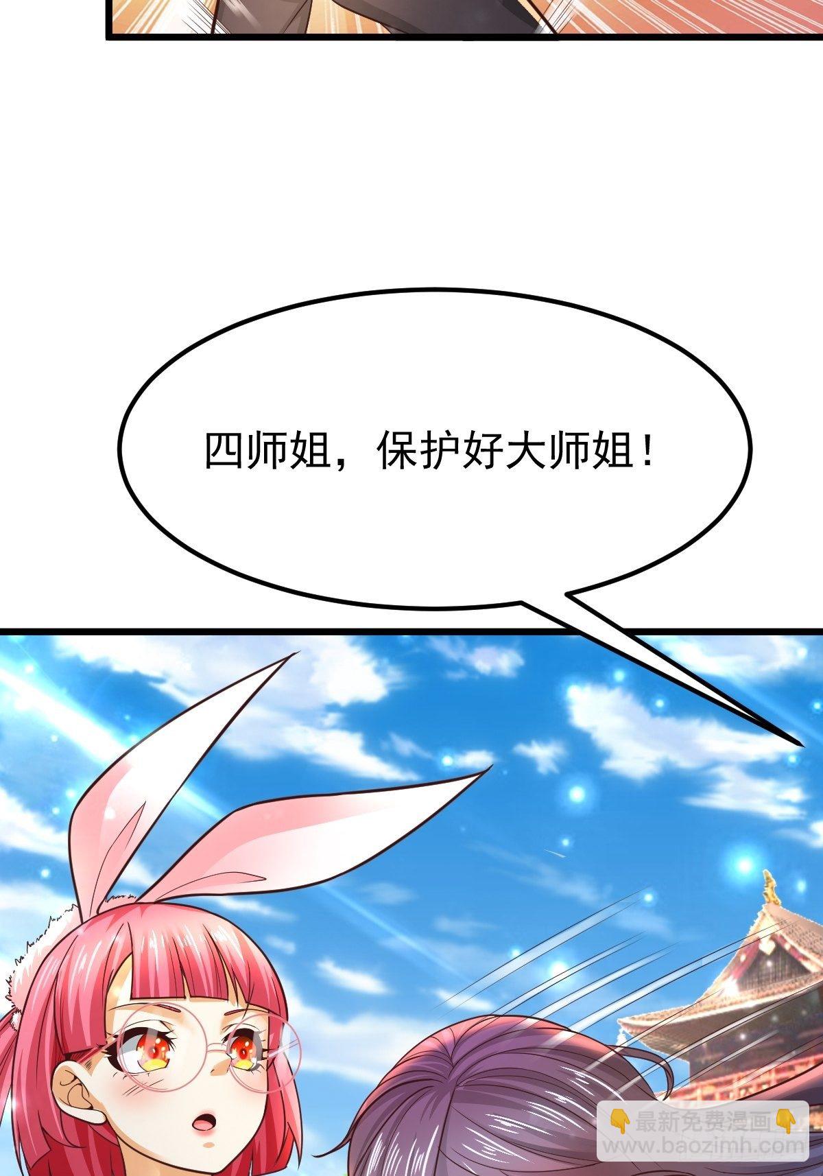 25 强者为尊-第27话