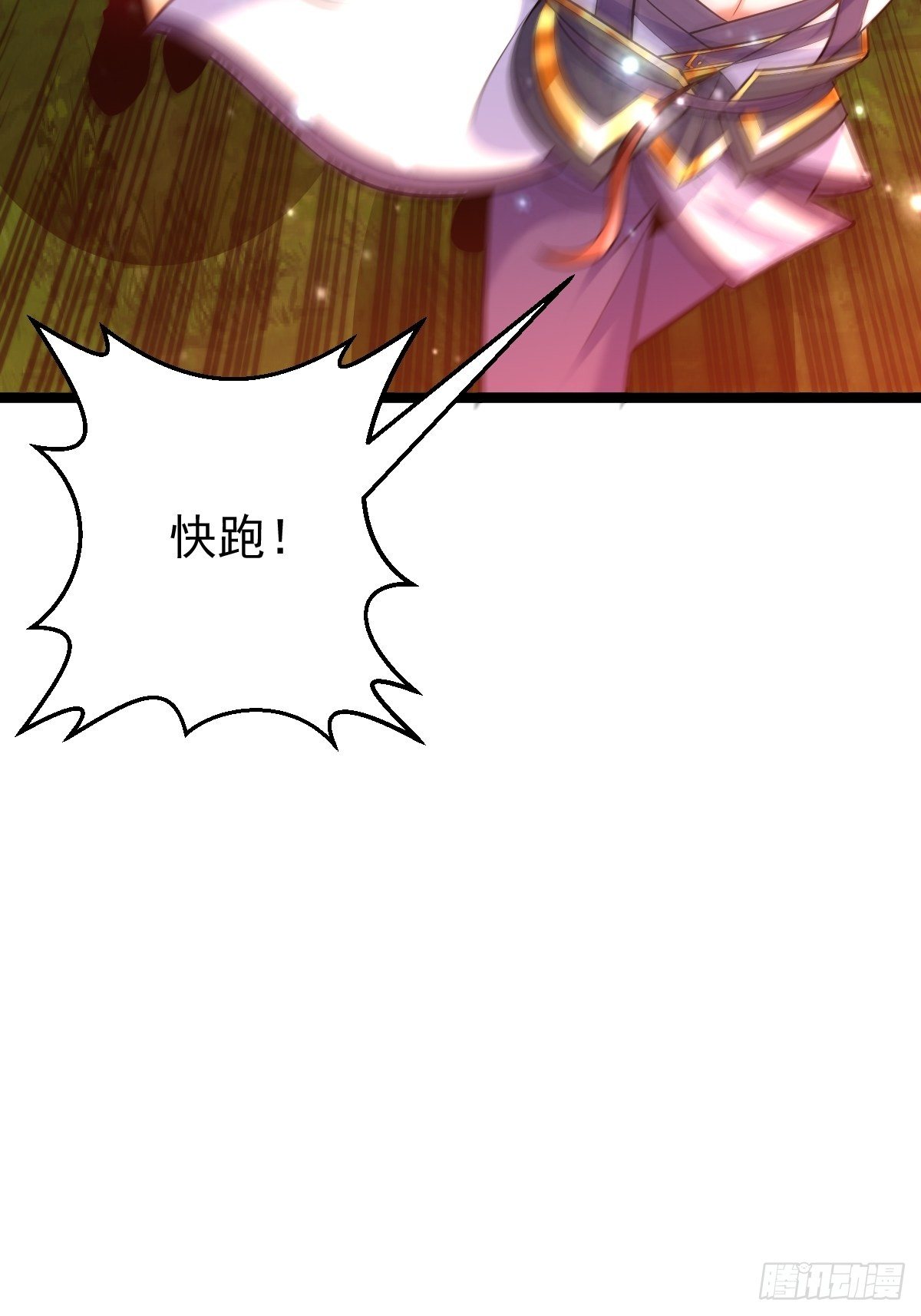 27 爆裂猿兽(1/2)-第29话