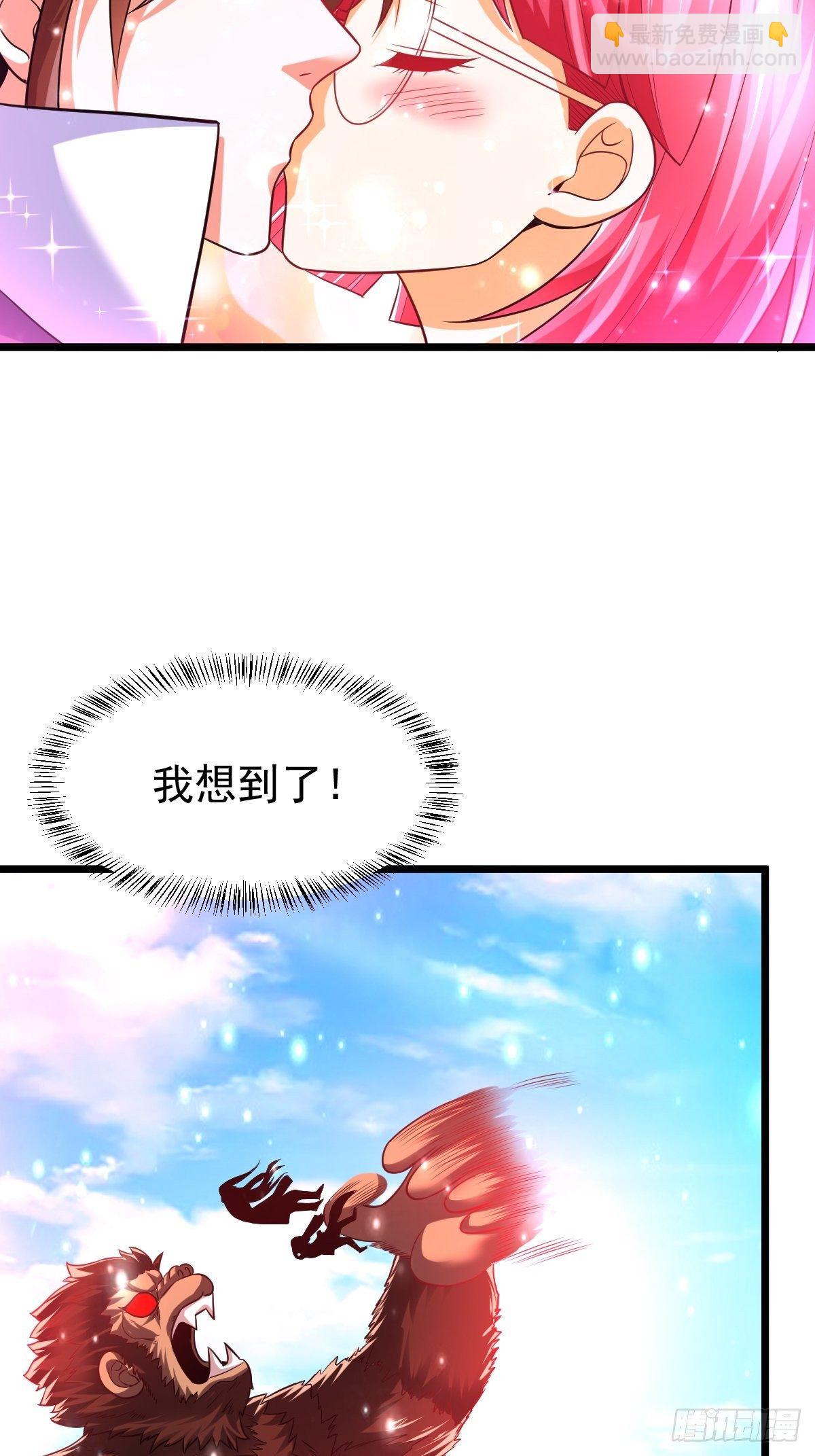 27 爆裂猿兽(1/2)-第29话
