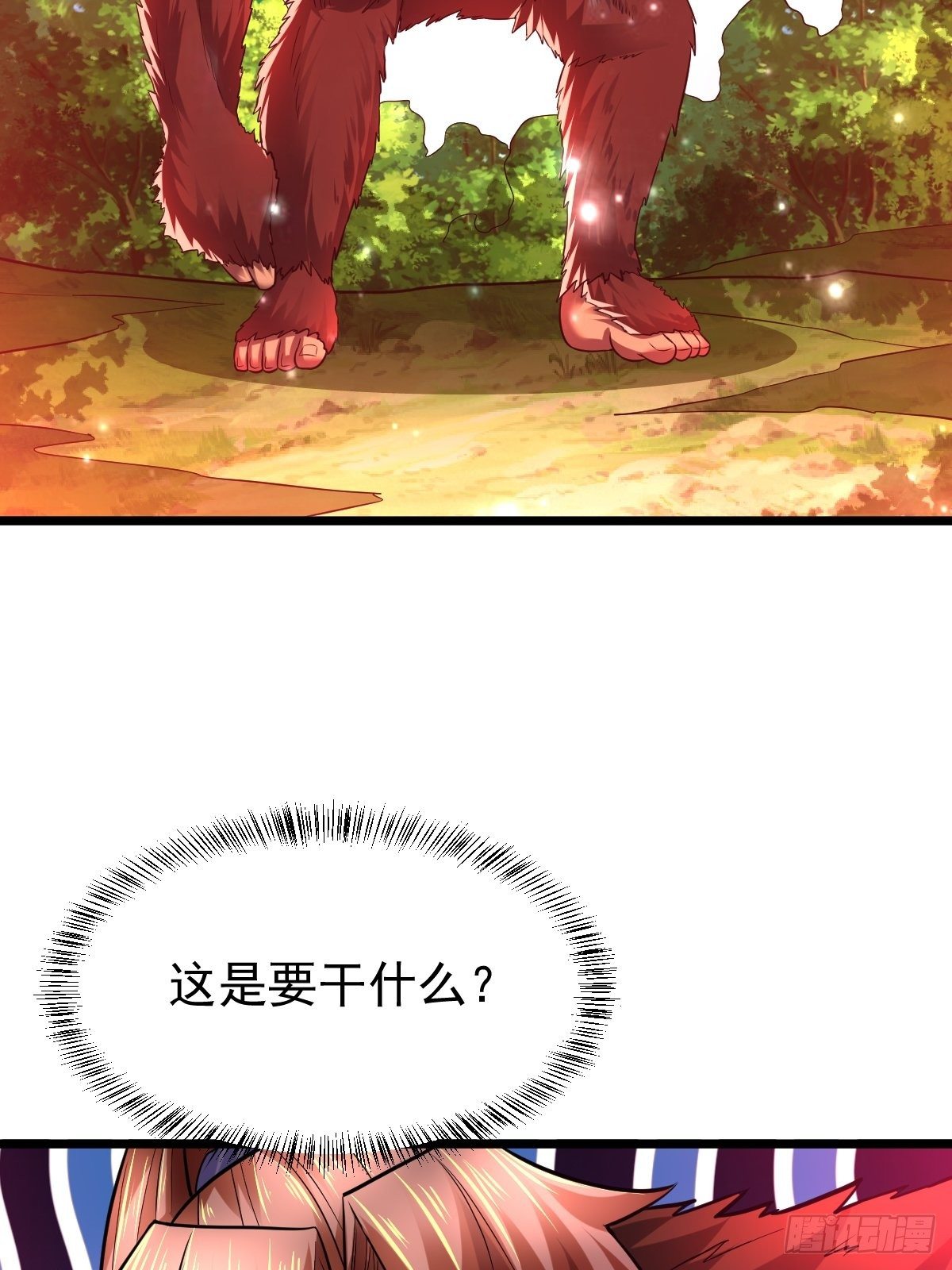 27 爆裂猿兽(1/2)-第29话