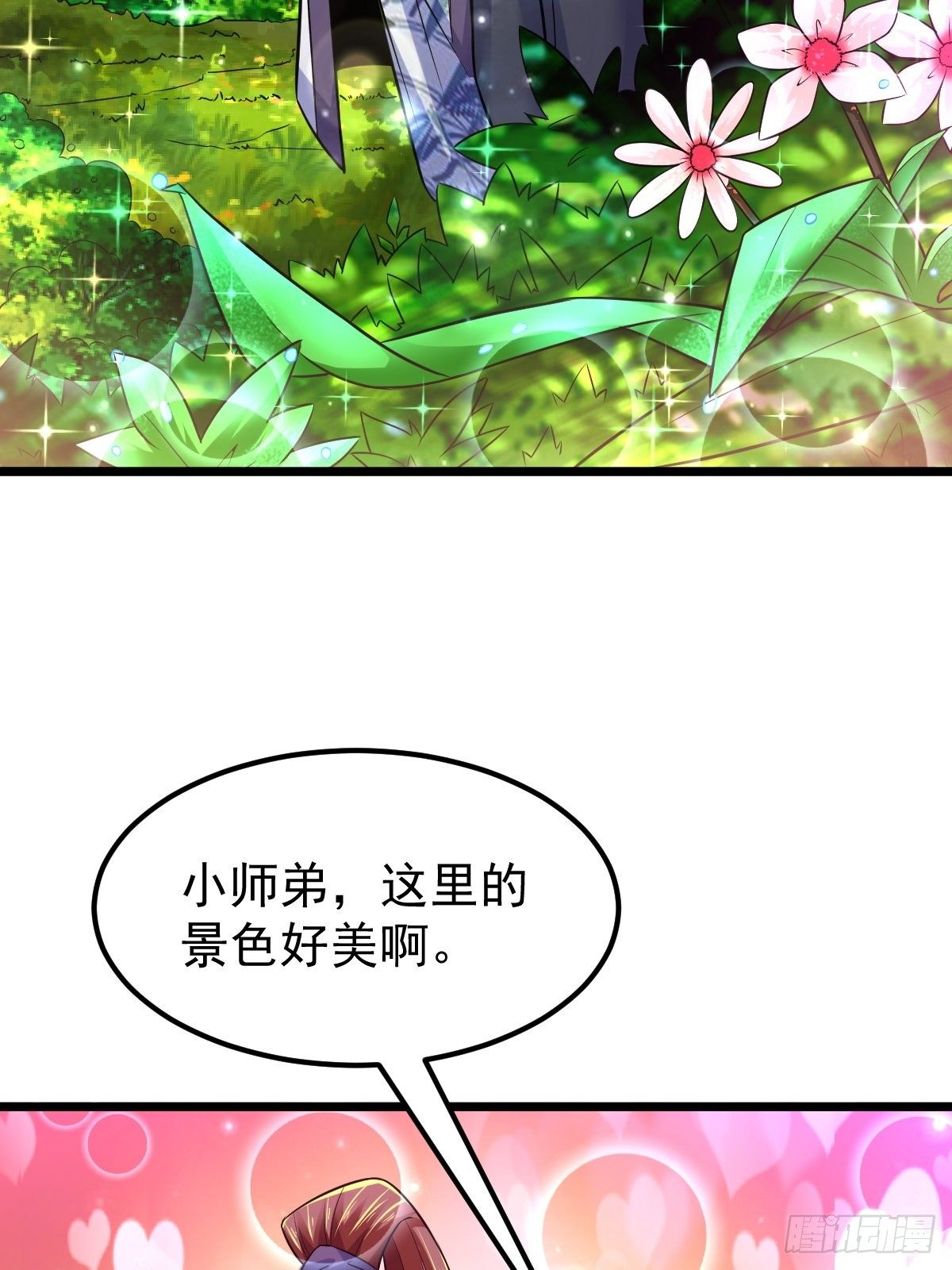 27 爆裂猿兽(1/2)-第29话