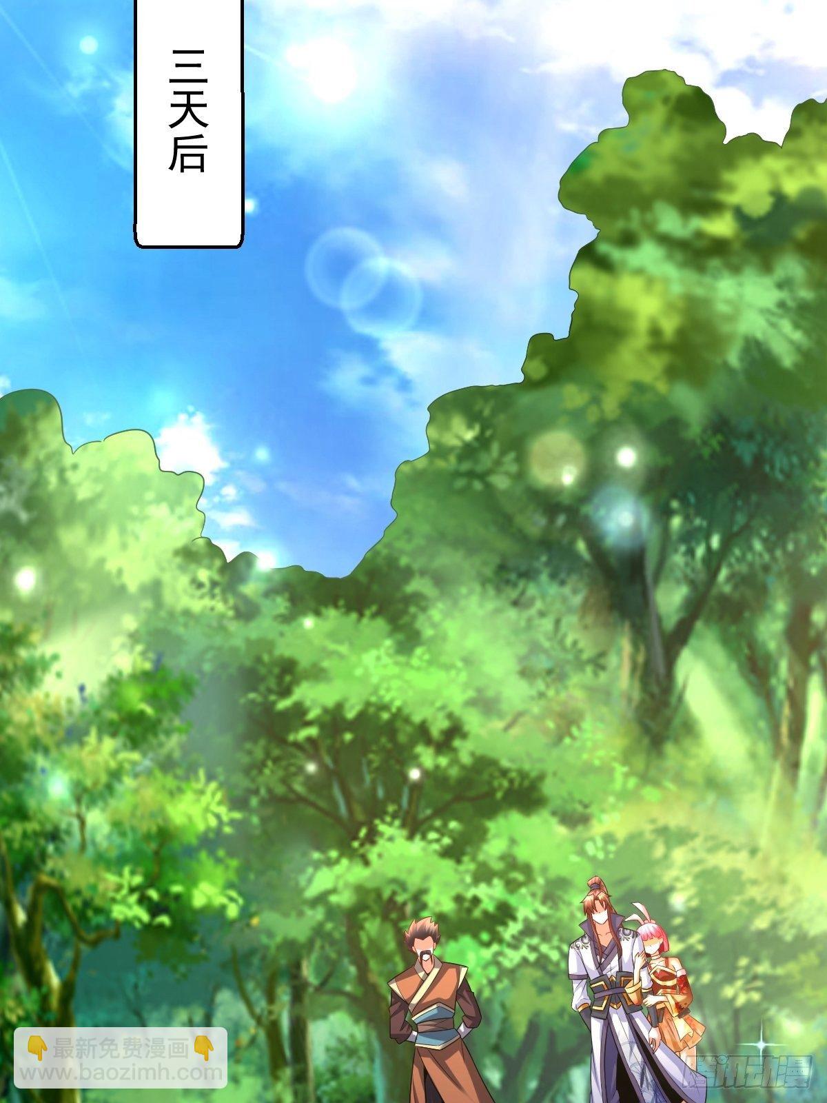 27 爆裂猿兽(1/2)-第29话
