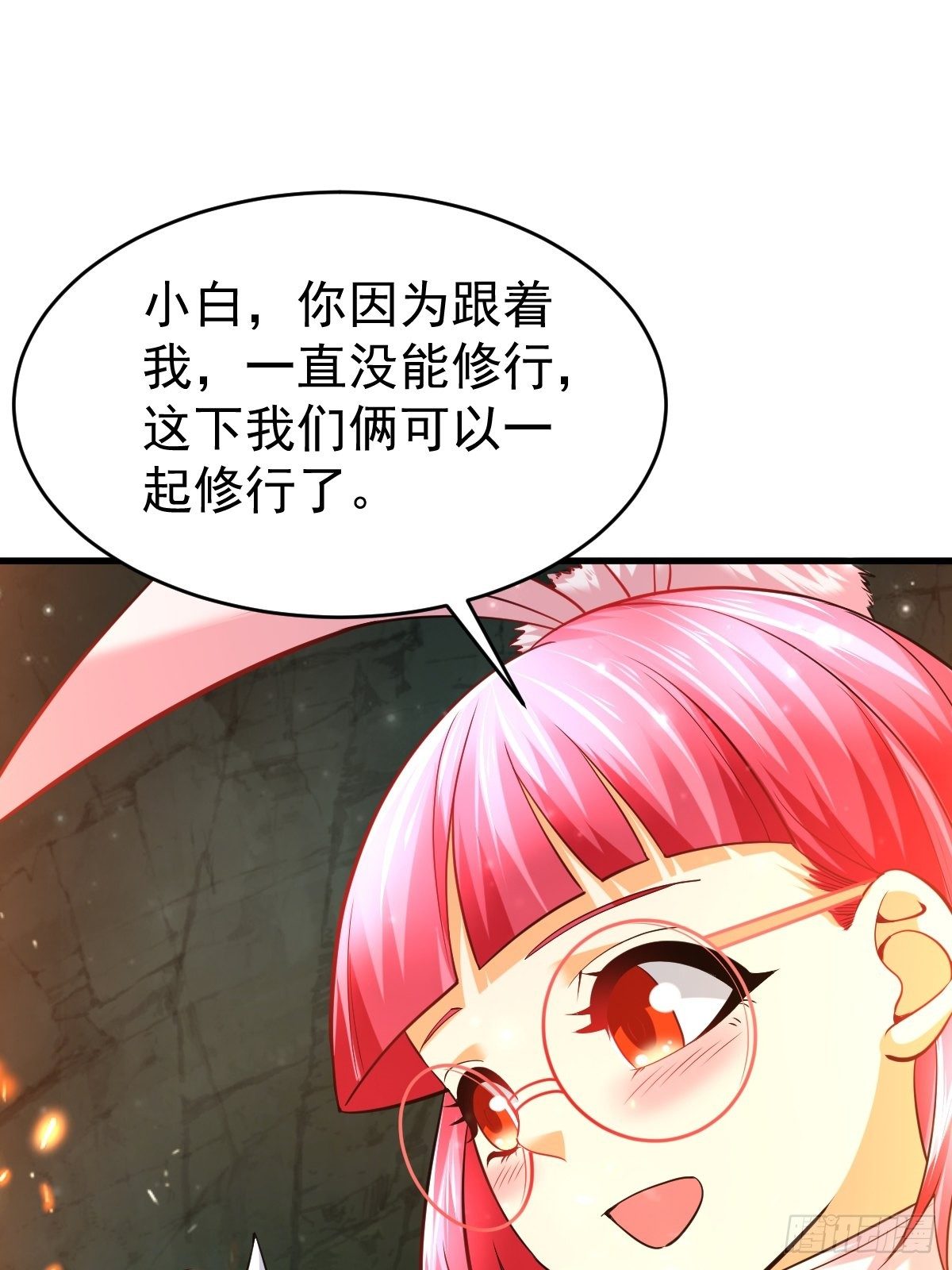 29 兽娘养成计划(1/2)-第31话