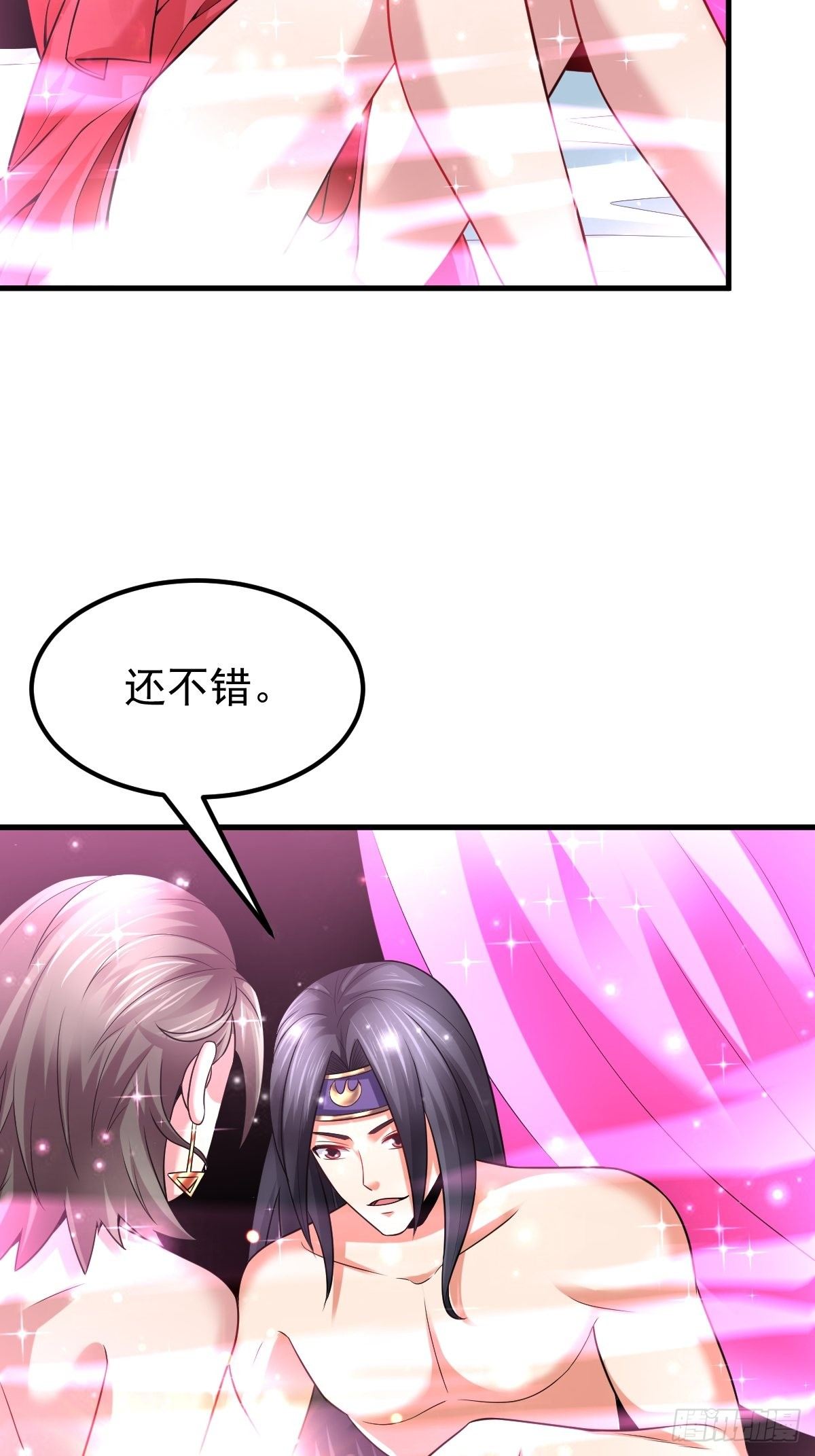 31 烈道远遗迹-第33话