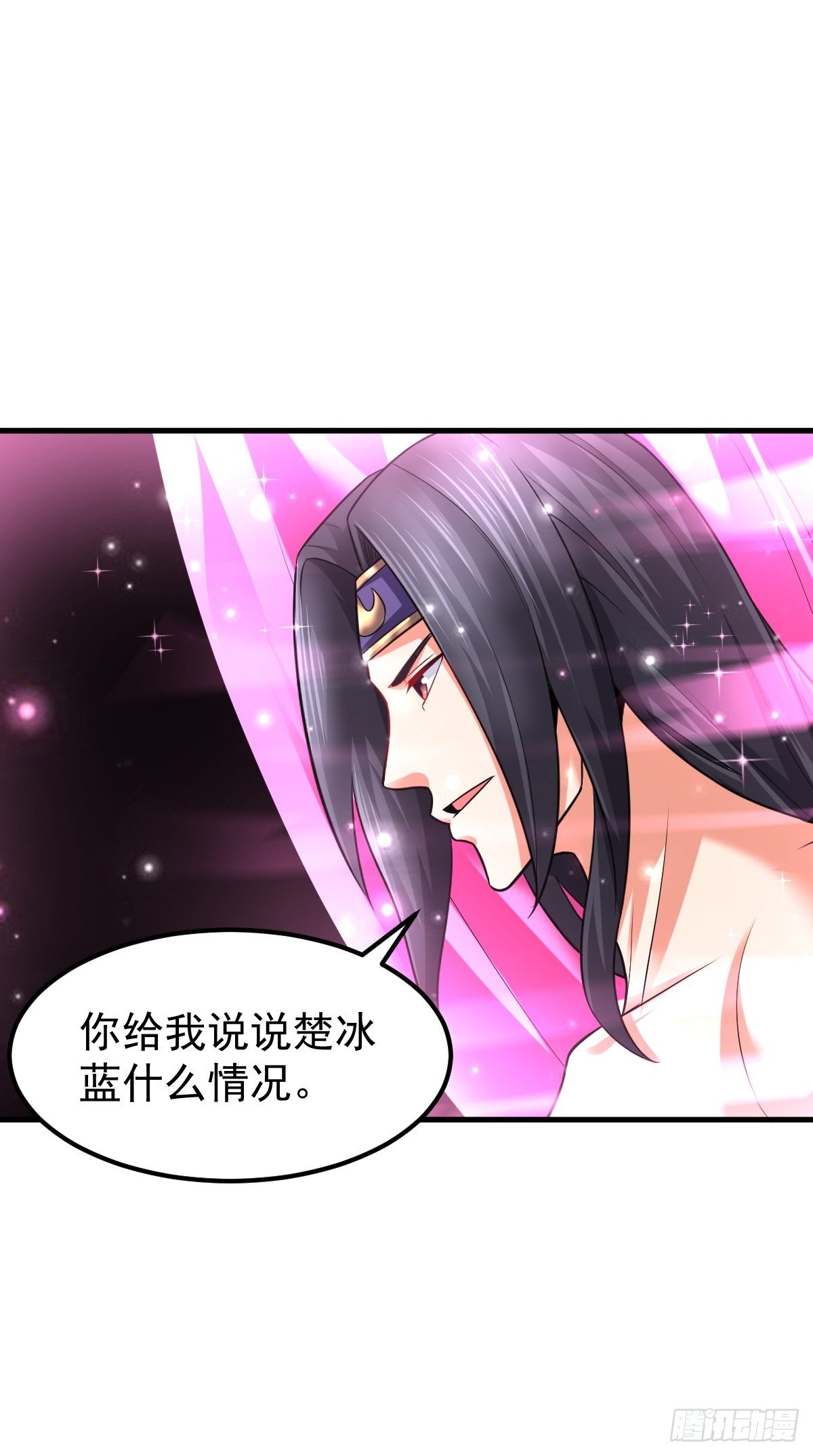 31 烈道远遗迹-第33话