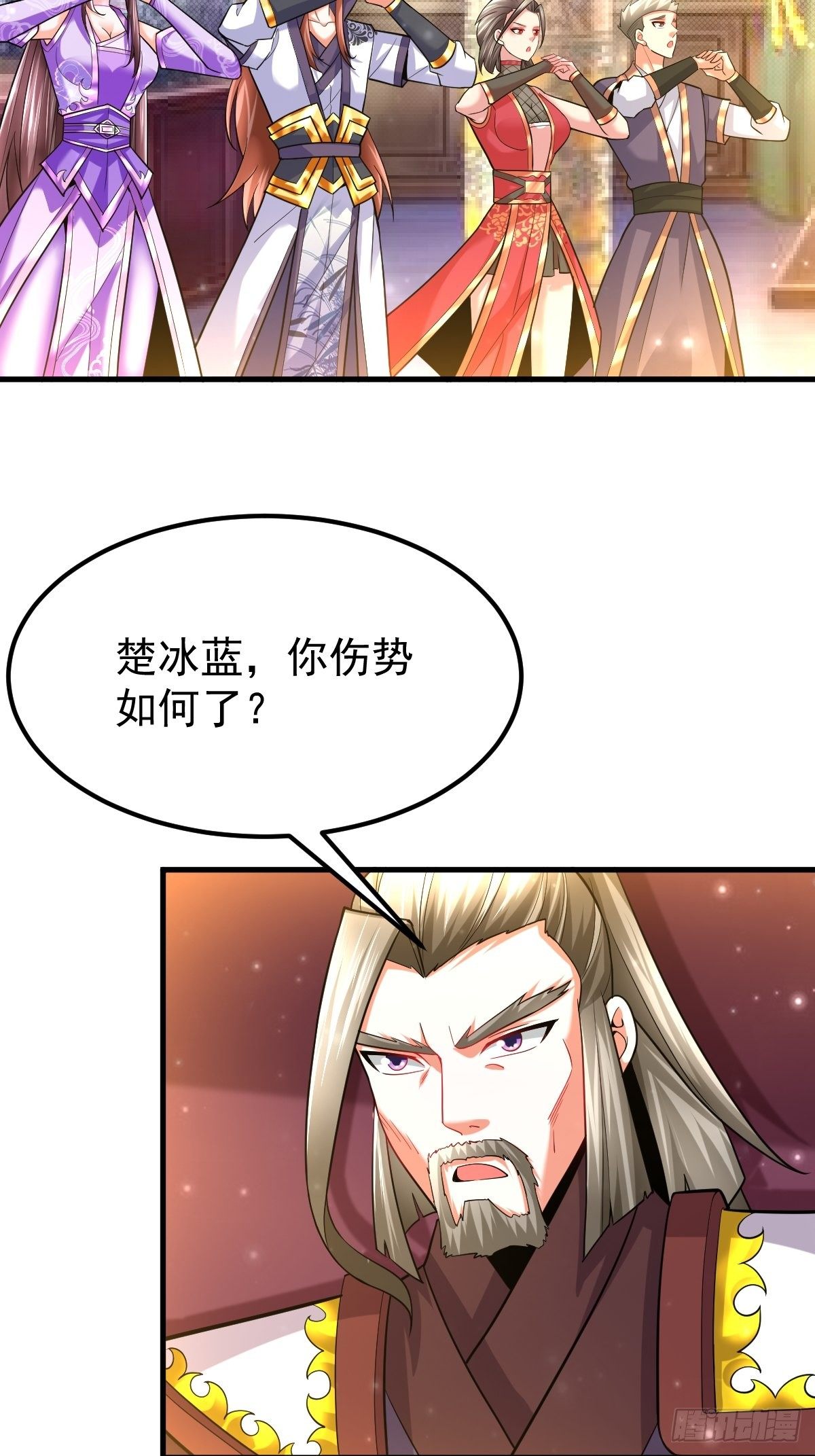 31 烈道远遗迹-第33话