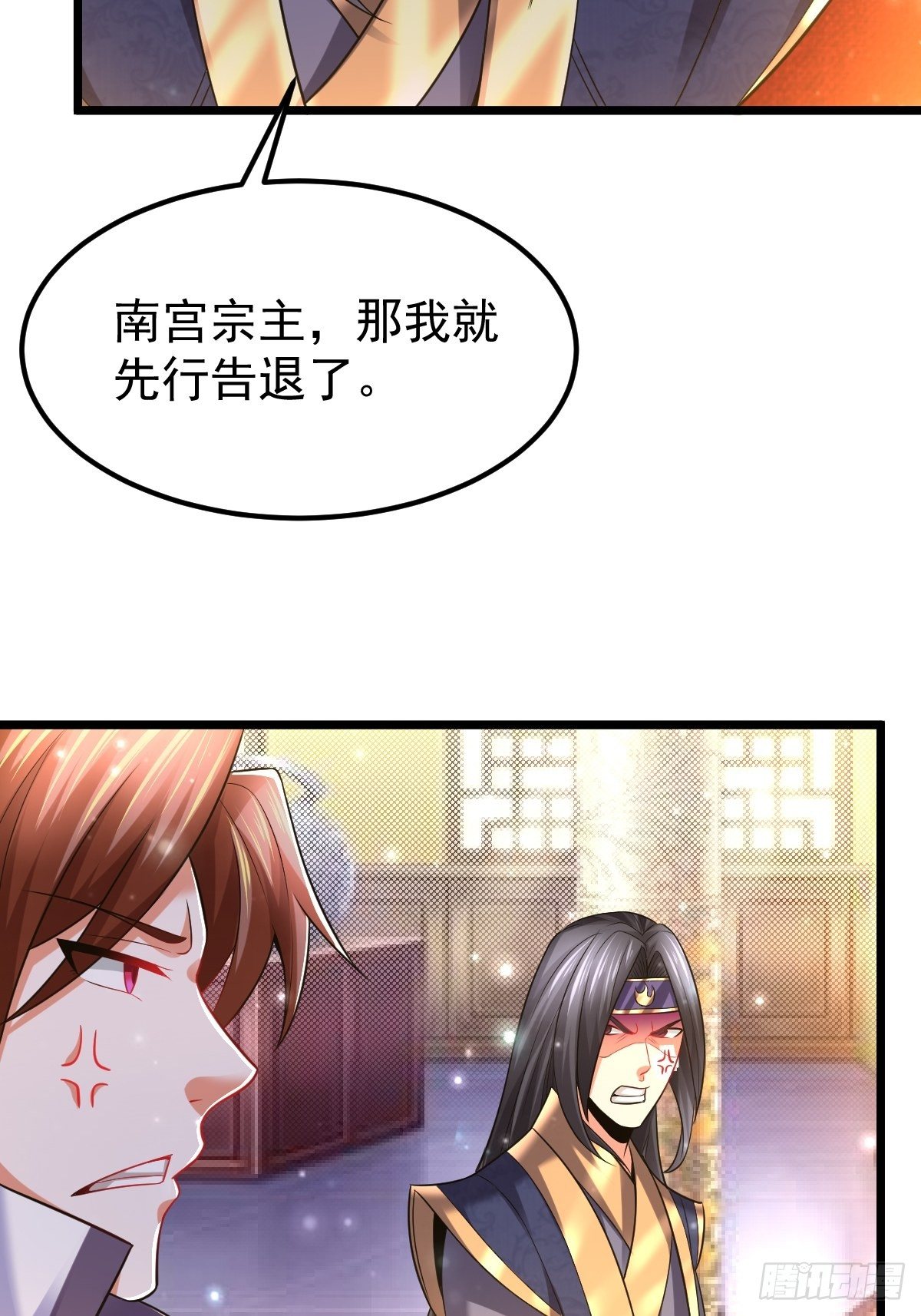 31 烈道远遗迹-第33话