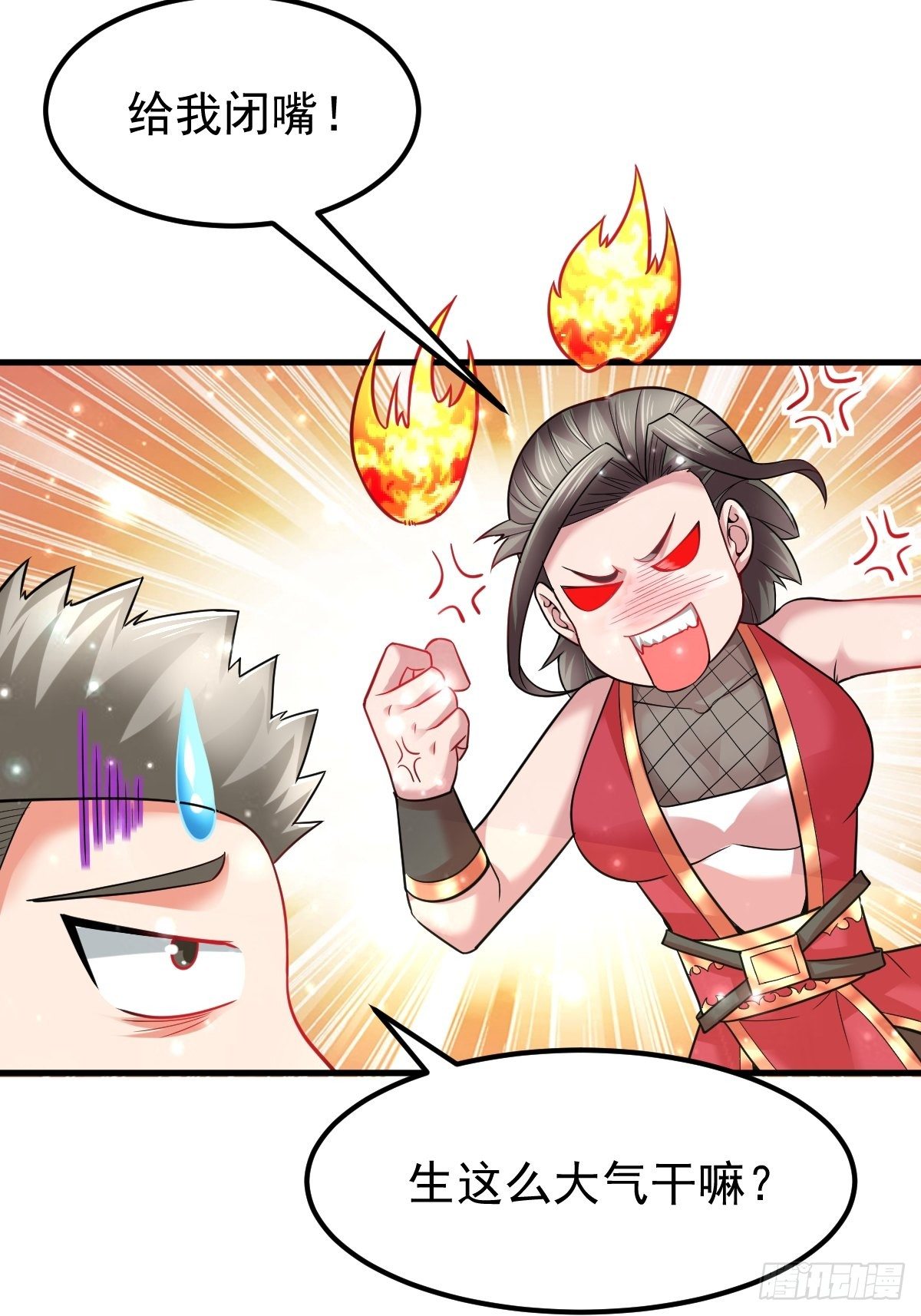 31 烈道远遗迹-第33话