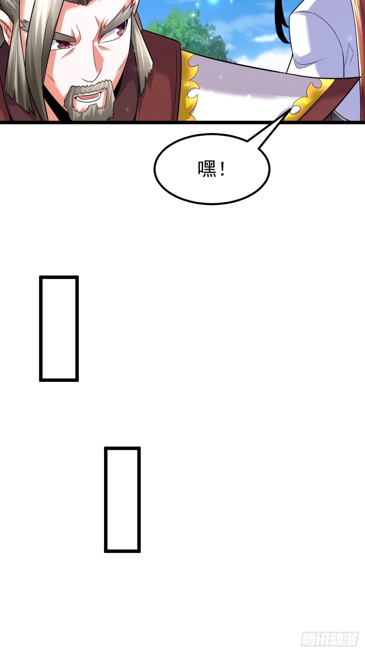 31 烈道远遗迹-第33话