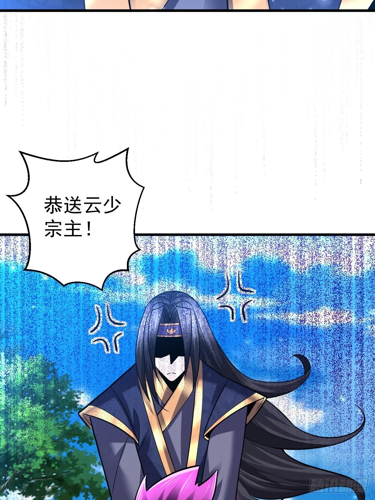 31 烈道远遗迹-第33话
