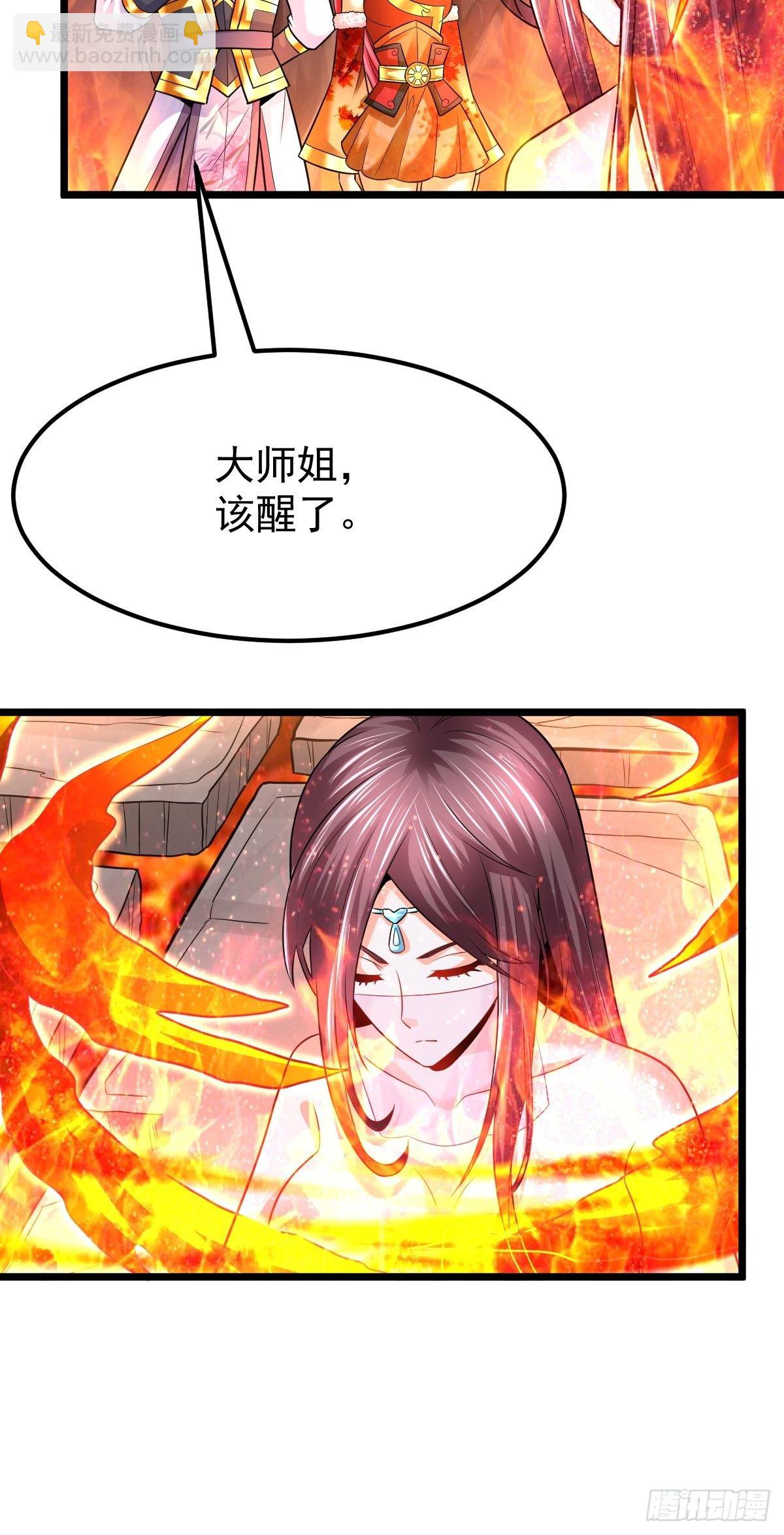 31 烈道远遗迹-第33话