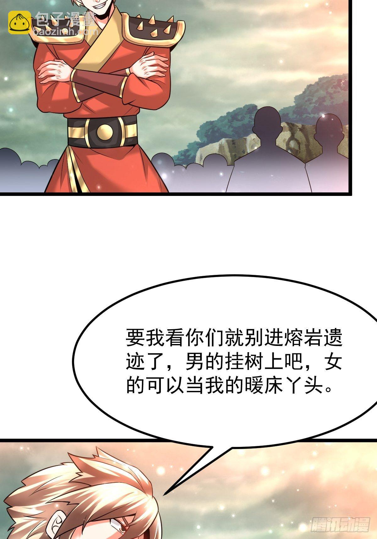 33 冲突爆发-第35话