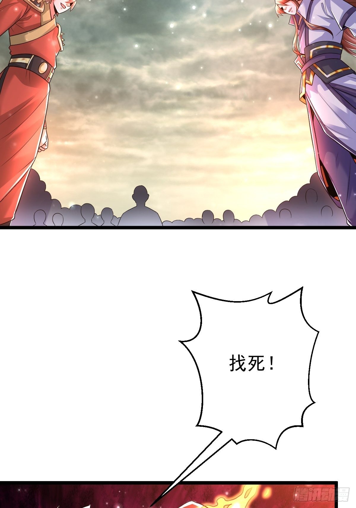 33 冲突爆发-第35话