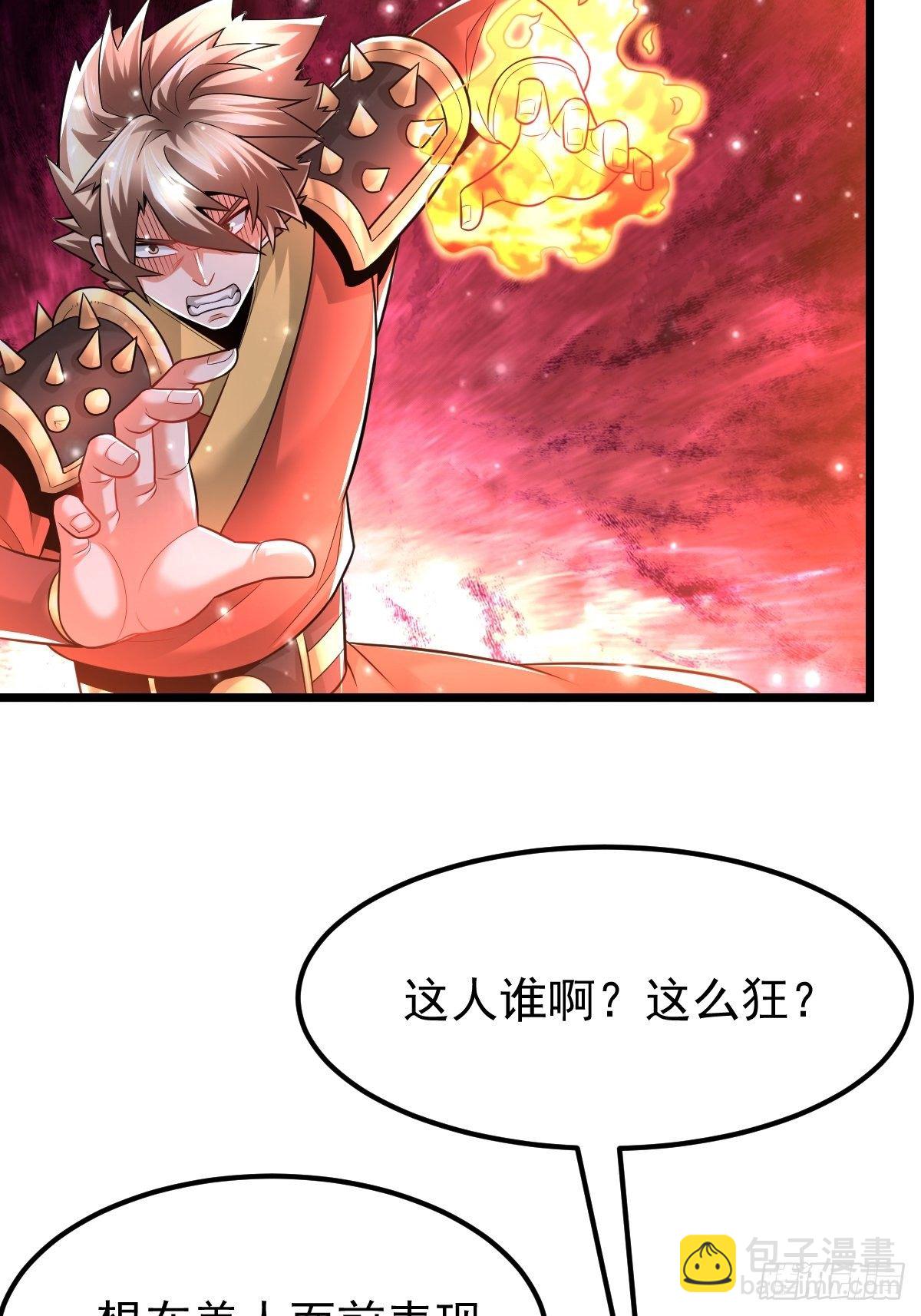 33 冲突爆发-第35话