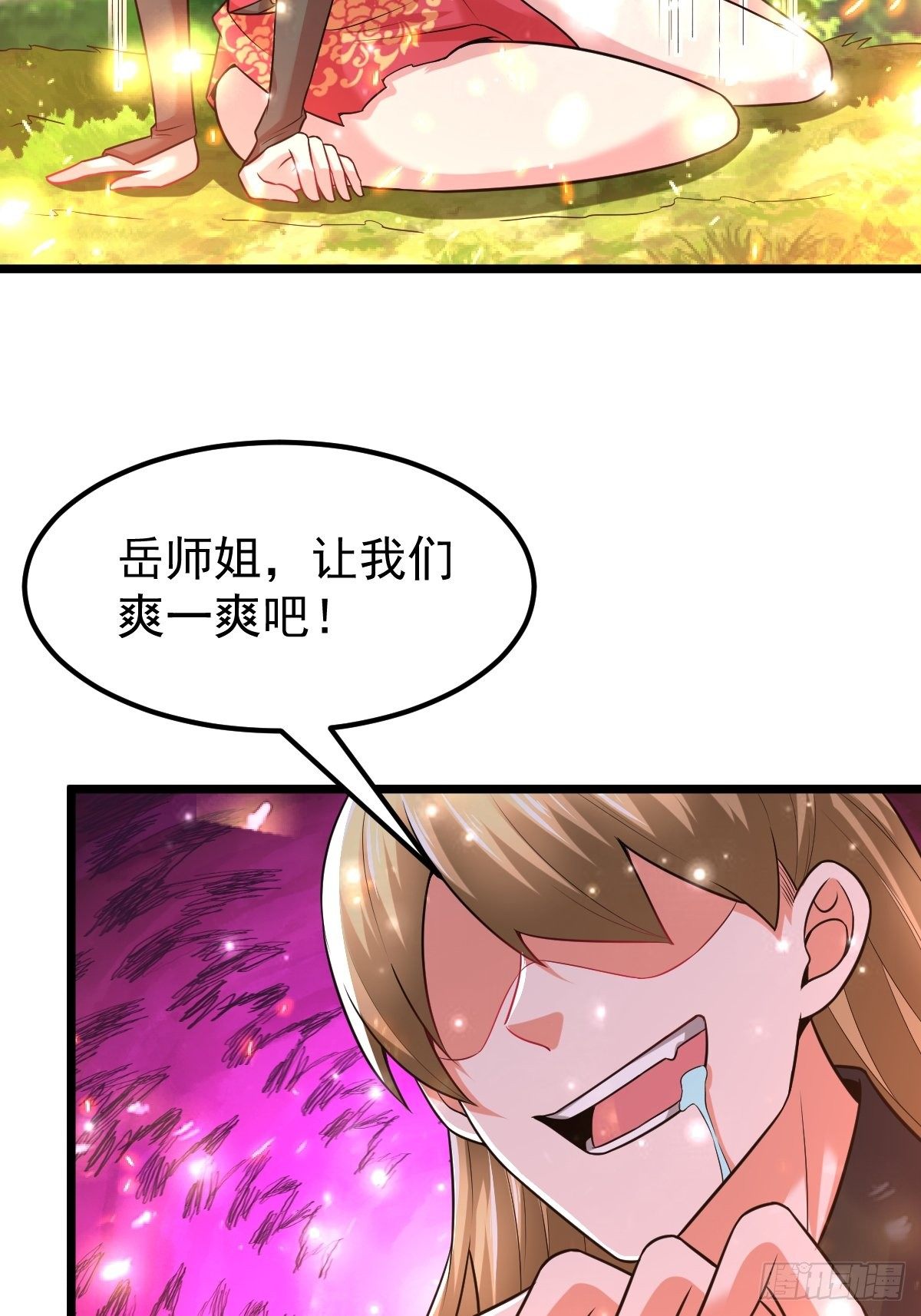 35 烈春花-第37话