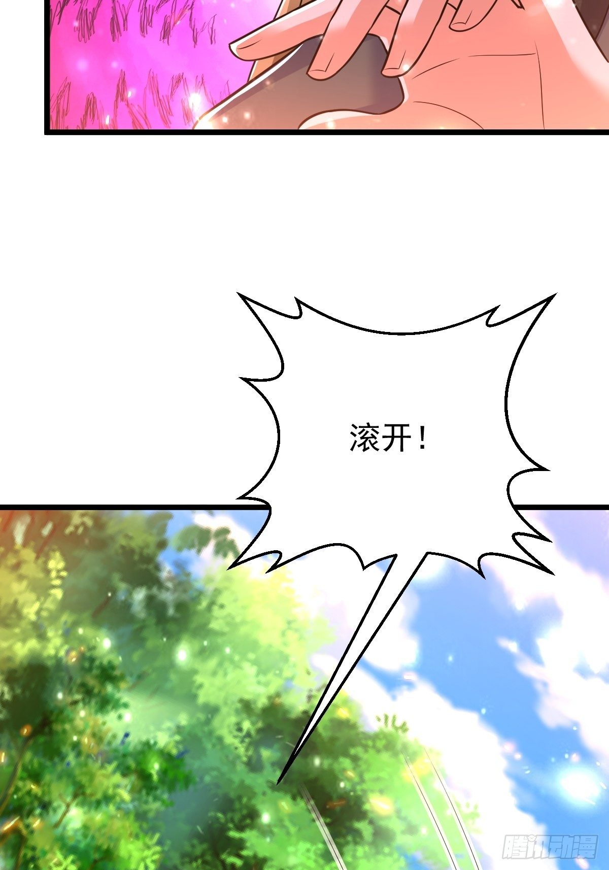35 烈春花-第37话