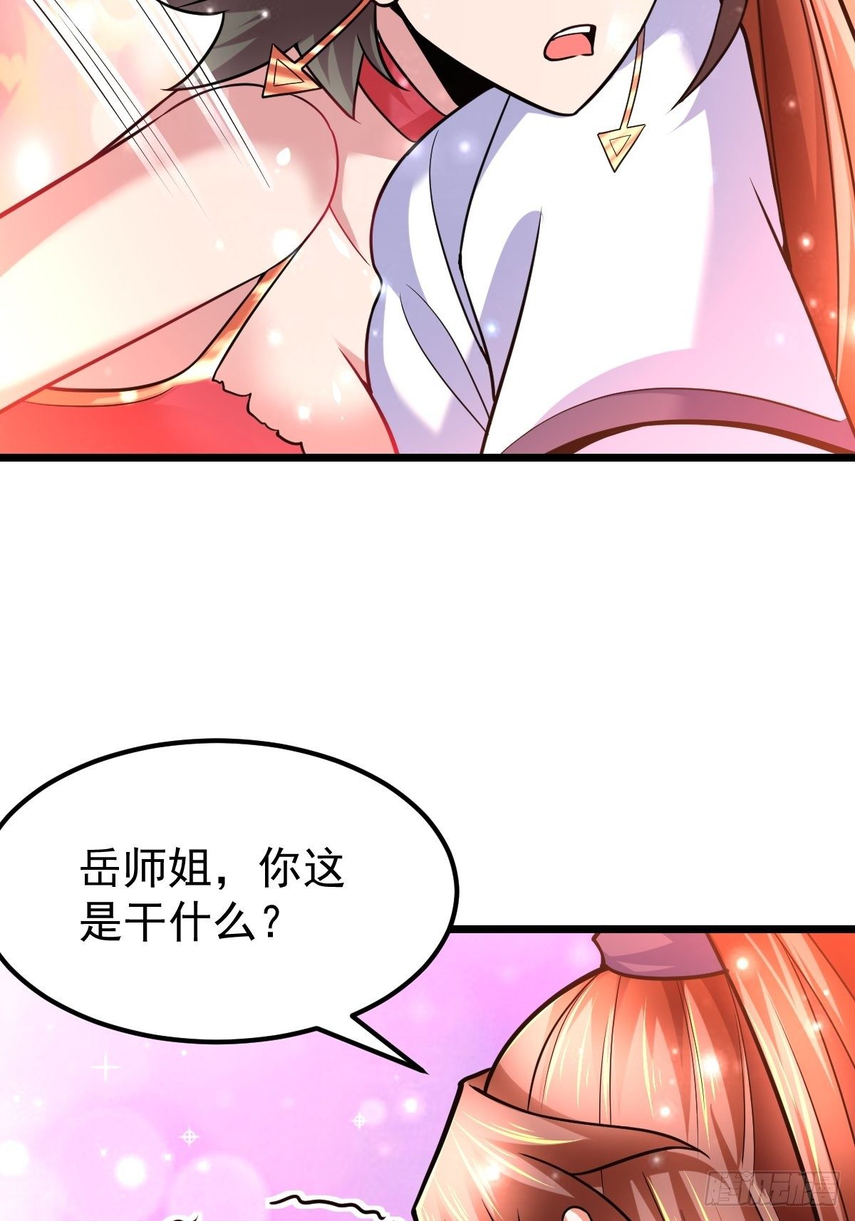 35 烈春花-第37话