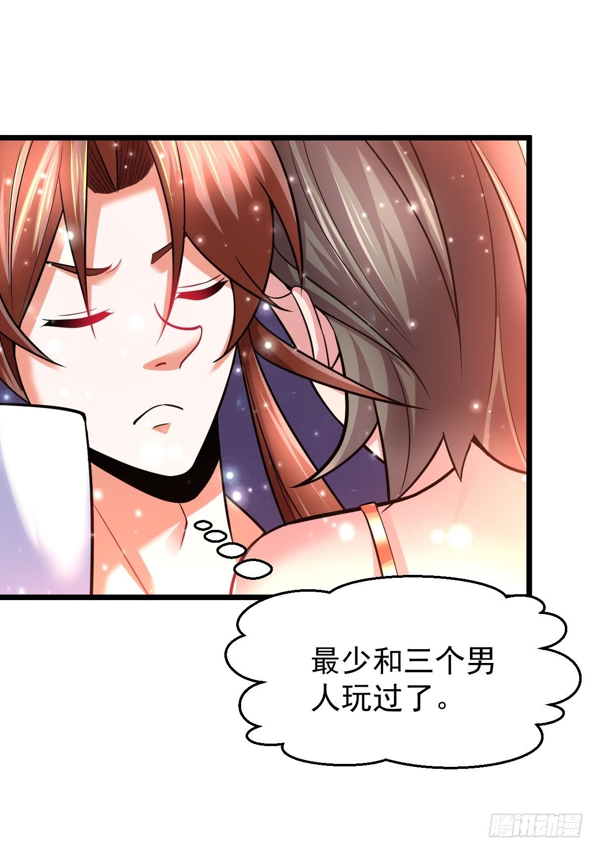 35 烈春花-第37话