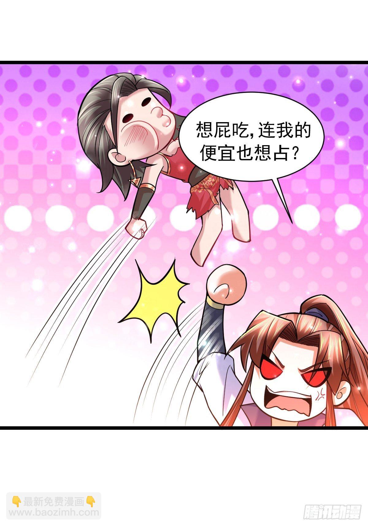 35 烈春花-第37话