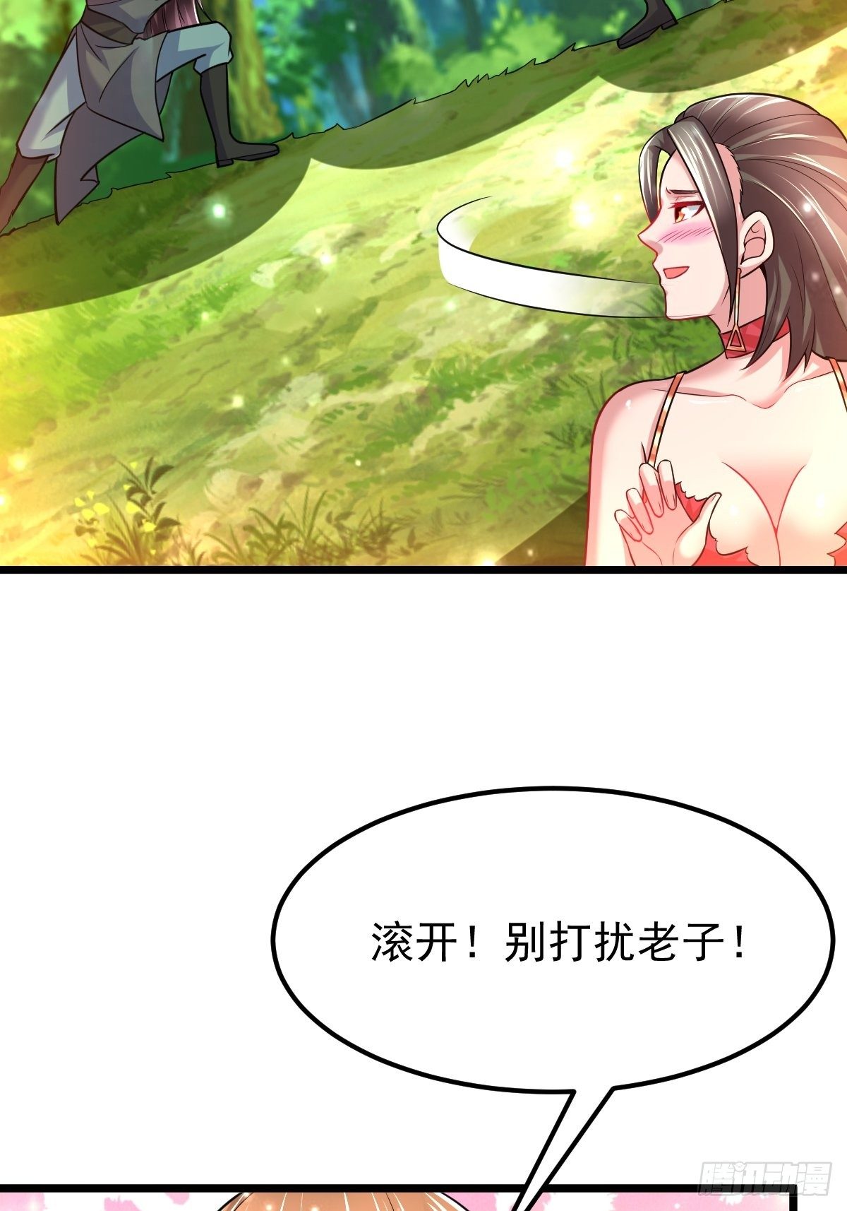 35 烈春花-第37话