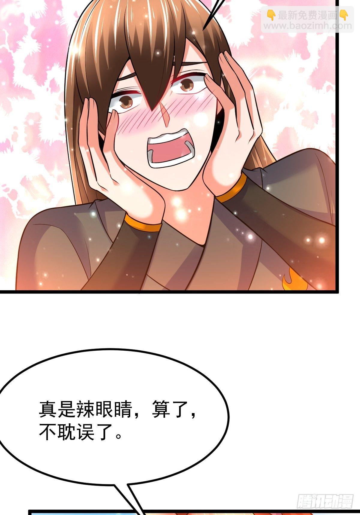 35 烈春花-第37话