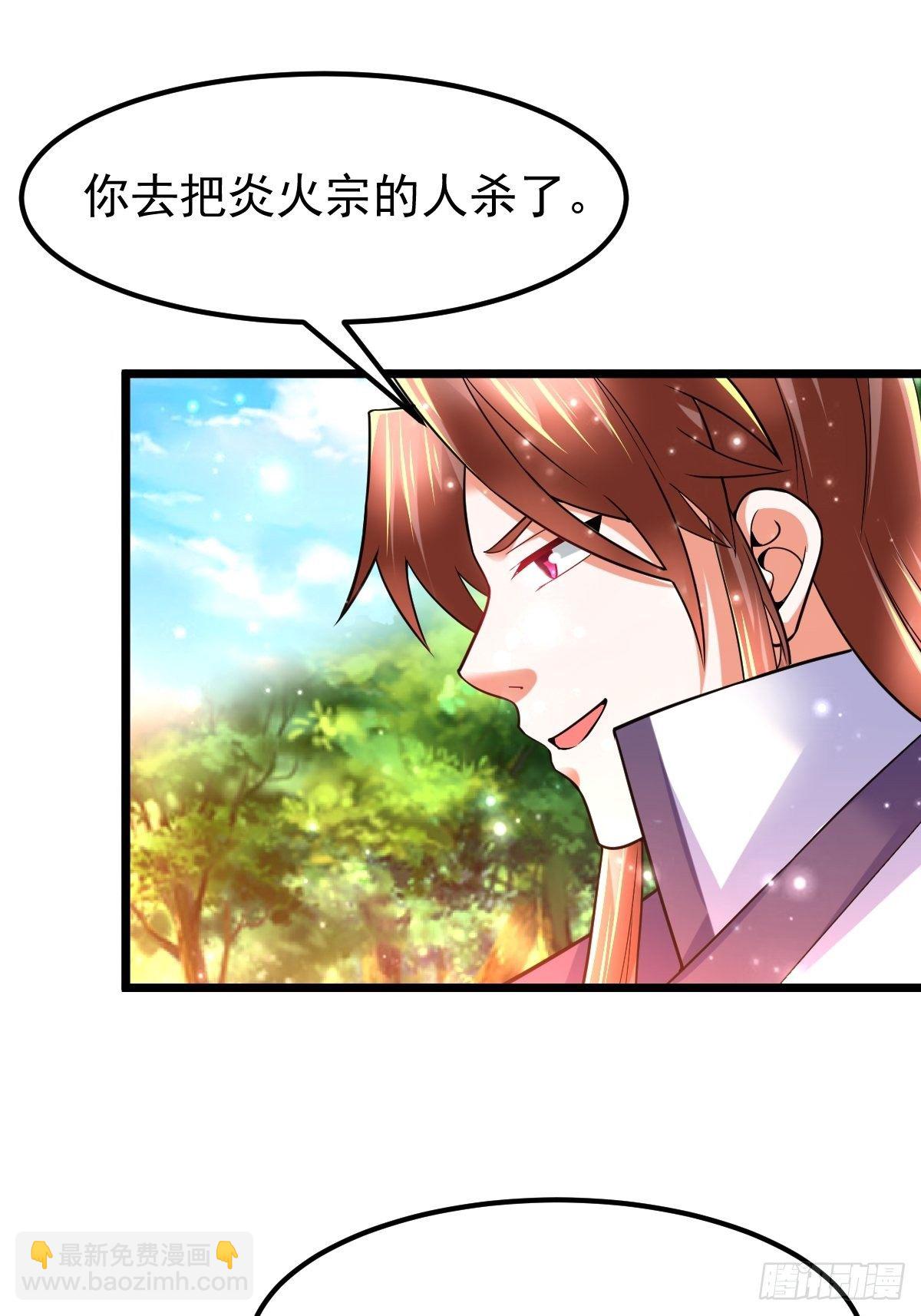 35 烈春花-第37话