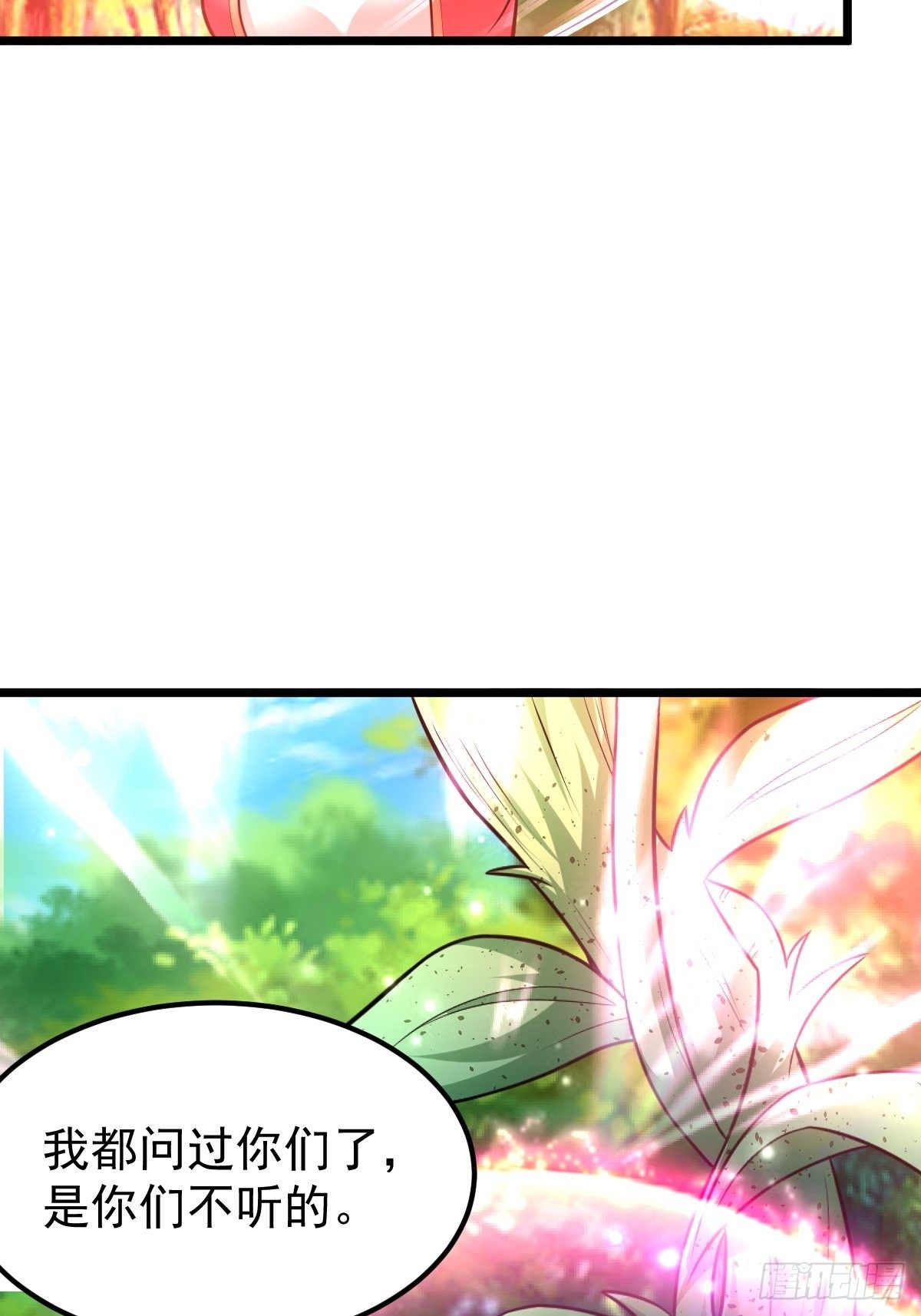 35 烈春花-第37话