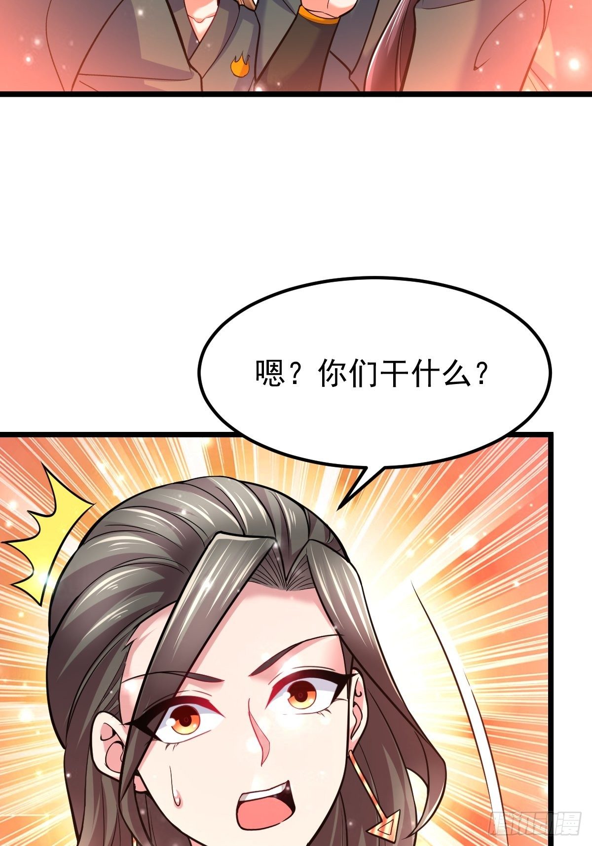 35 烈春花-第37话