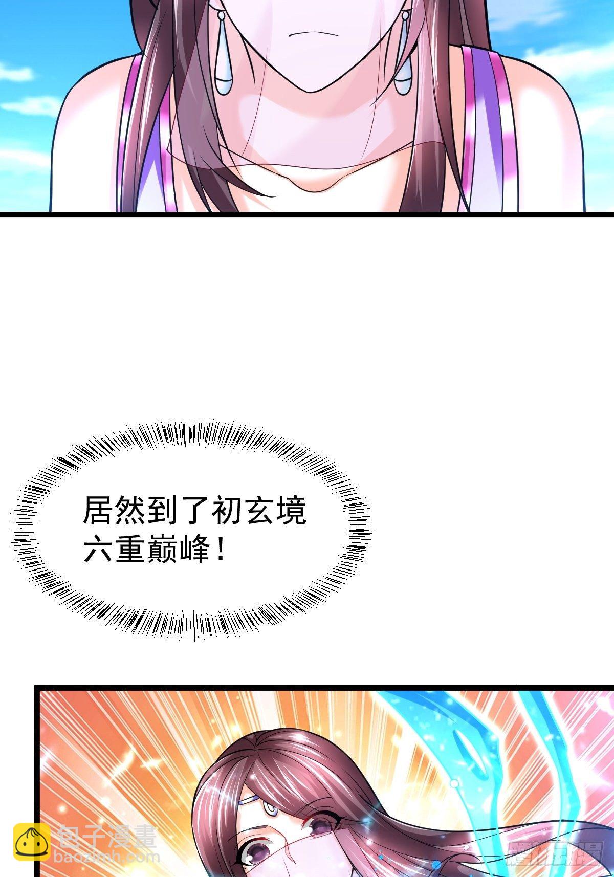 37 我和师姐&hellip;&hellip;-第39话
