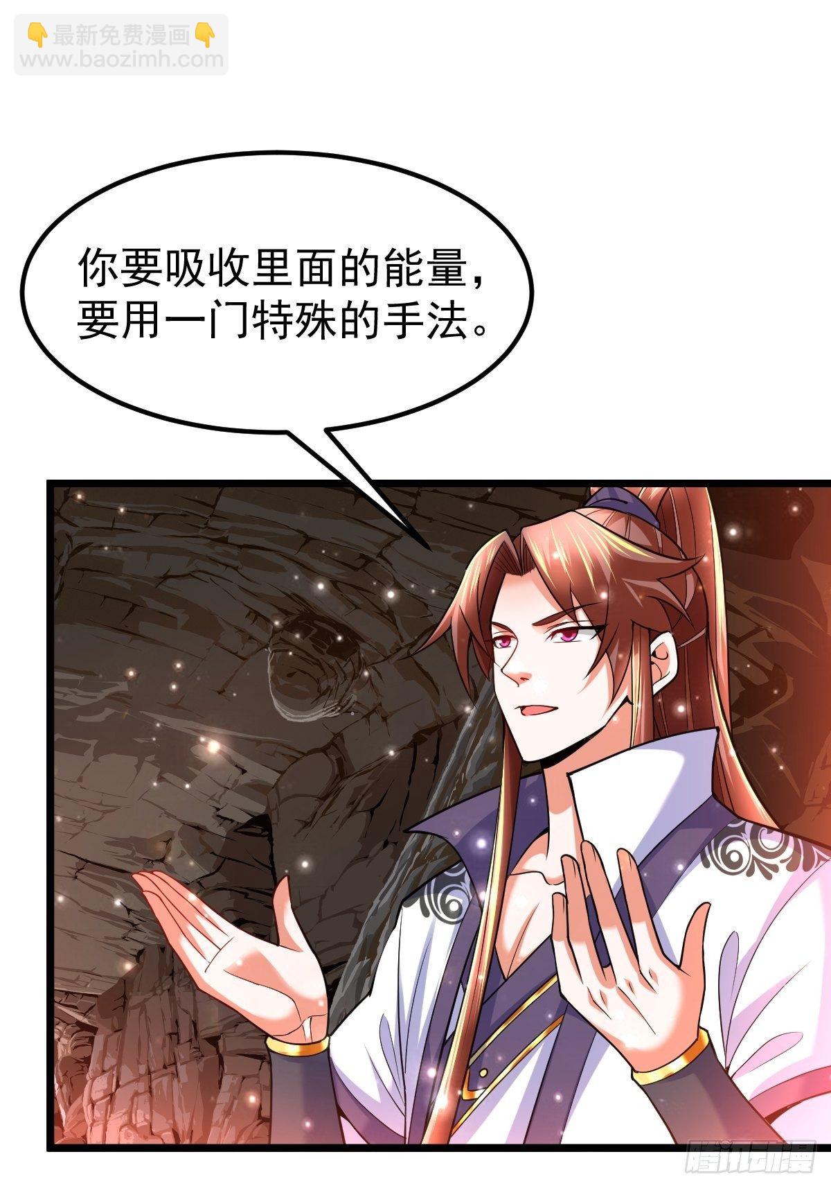 37 我和师姐&hellip;&hellip;-第39话