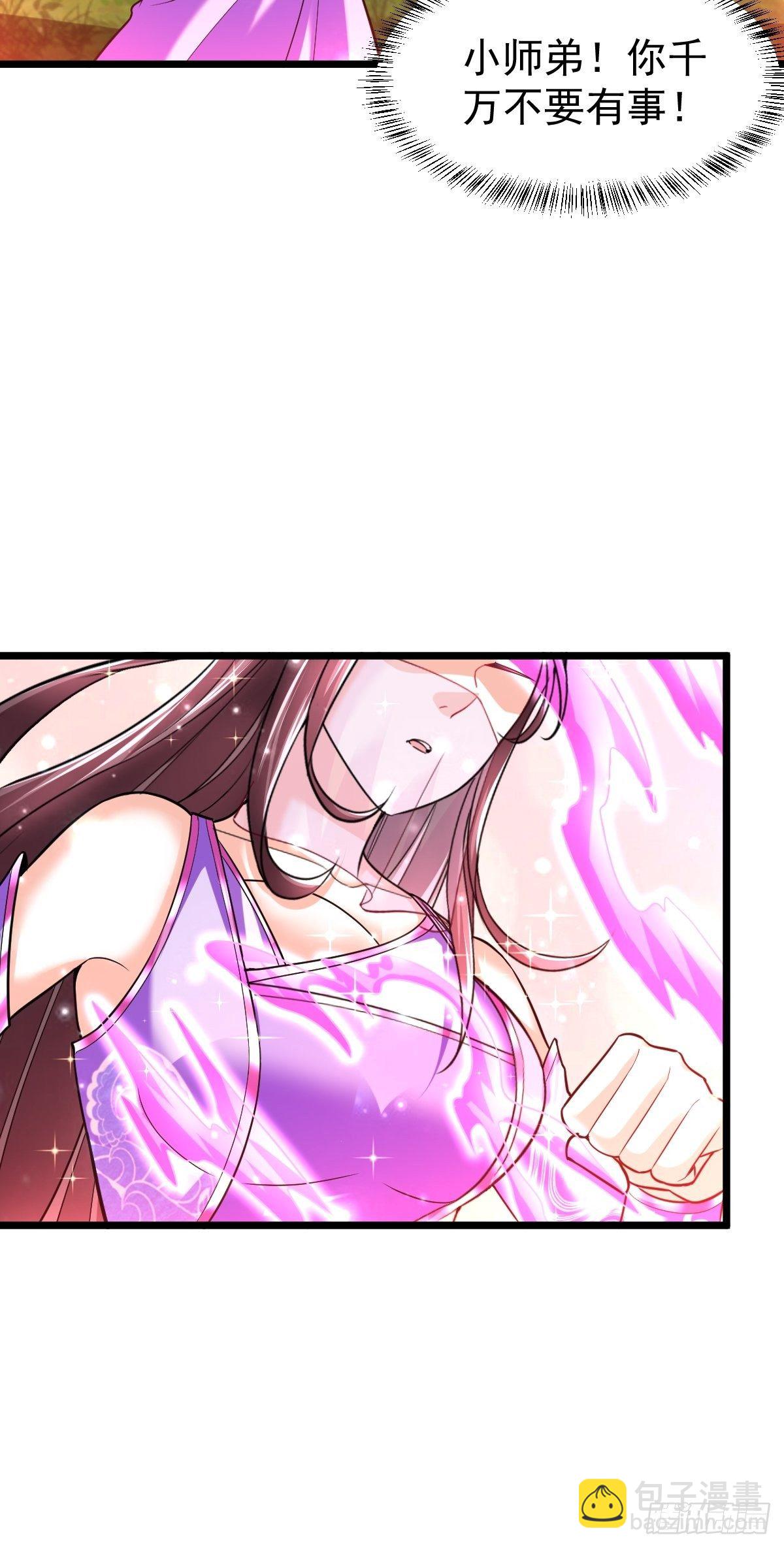 37 我和师姐&hellip;&hellip;-第39话