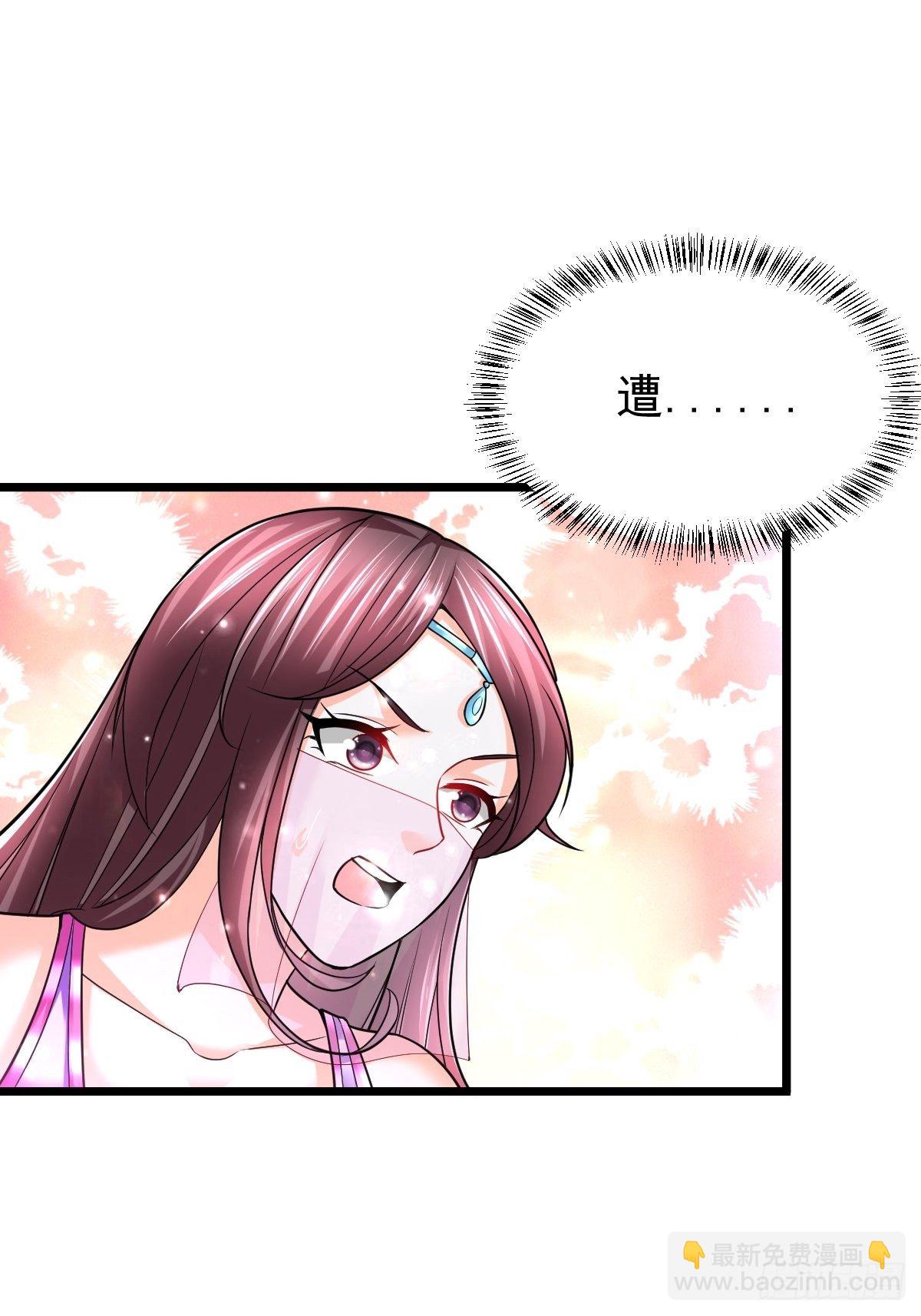 37 我和师姐&hellip;&hellip;-第39话