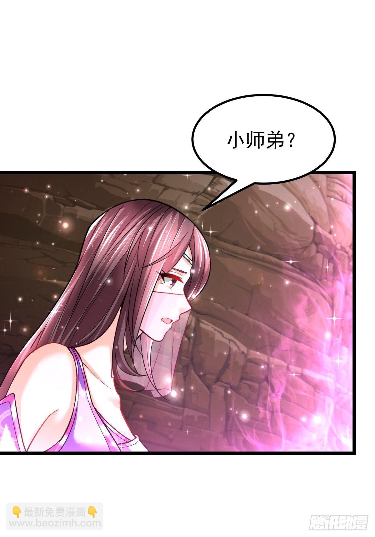 37 我和师姐&hellip;&hellip;-第39话