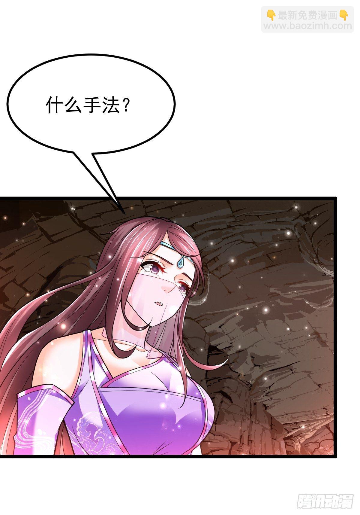 37 我和师姐&hellip;&hellip;-第39话