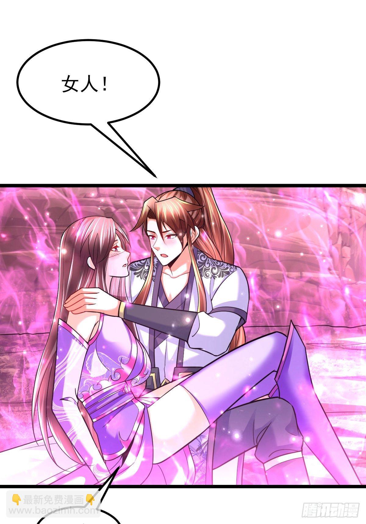 37 我和师姐&hellip;&hellip;-第39话