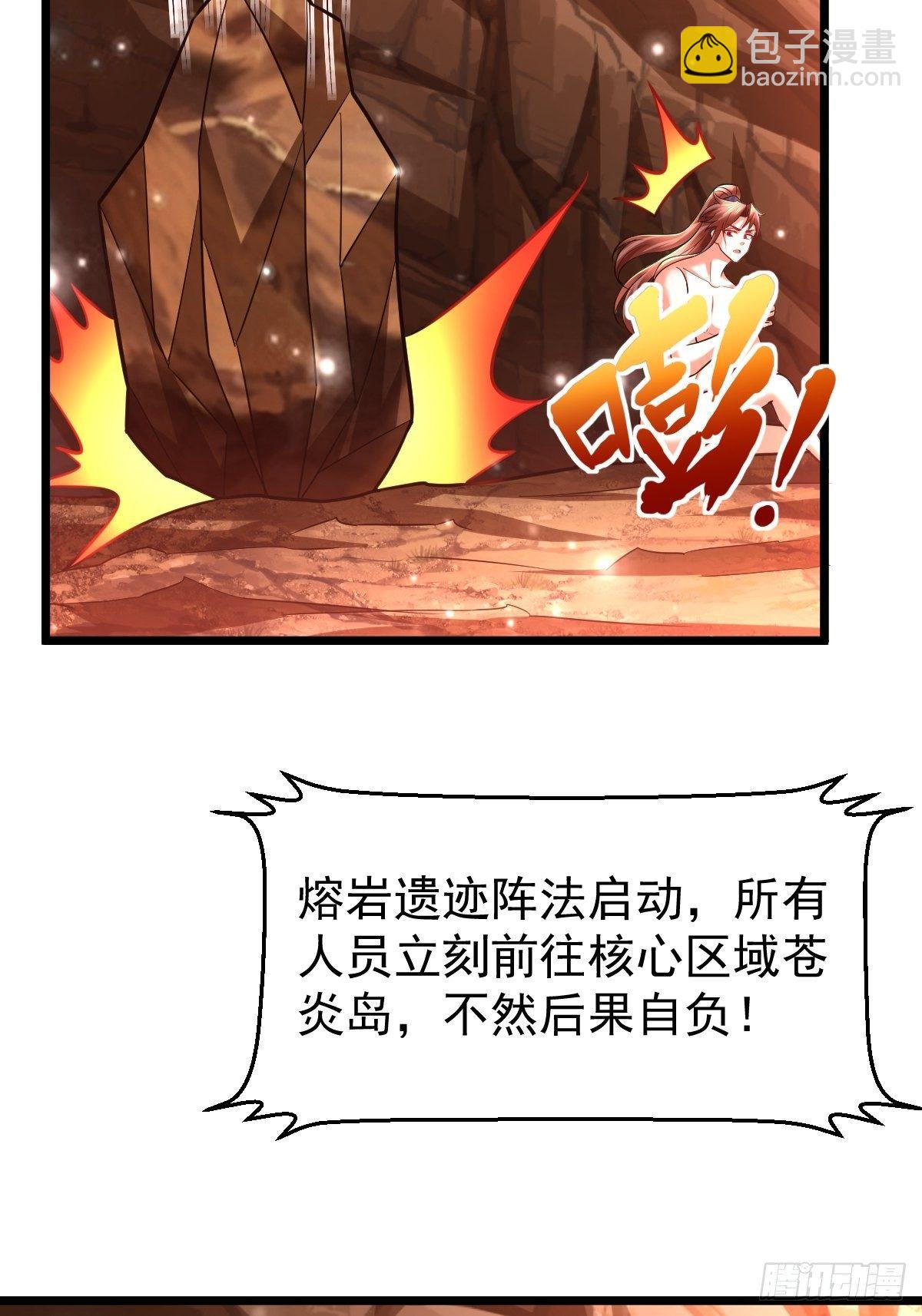 37 我和师姐&hellip;&hellip;-第39话