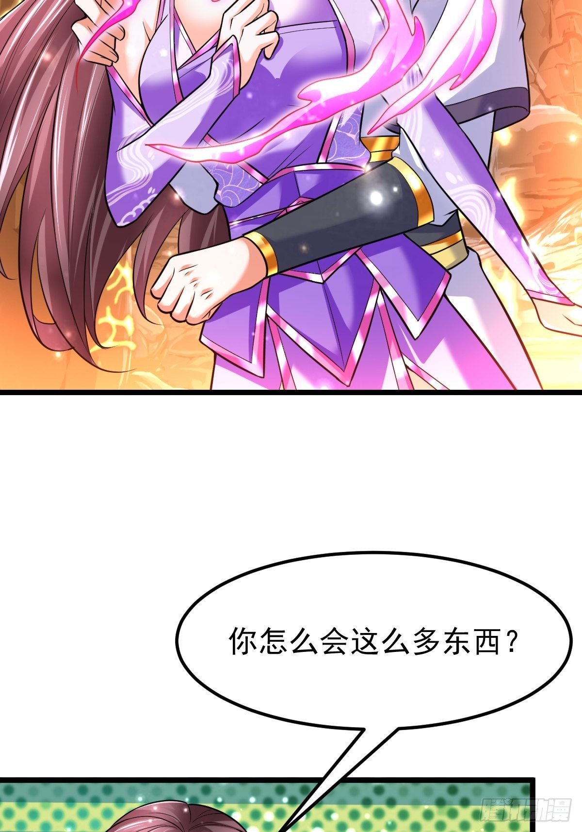 37 我和师姐&hellip;&hellip;-第39话