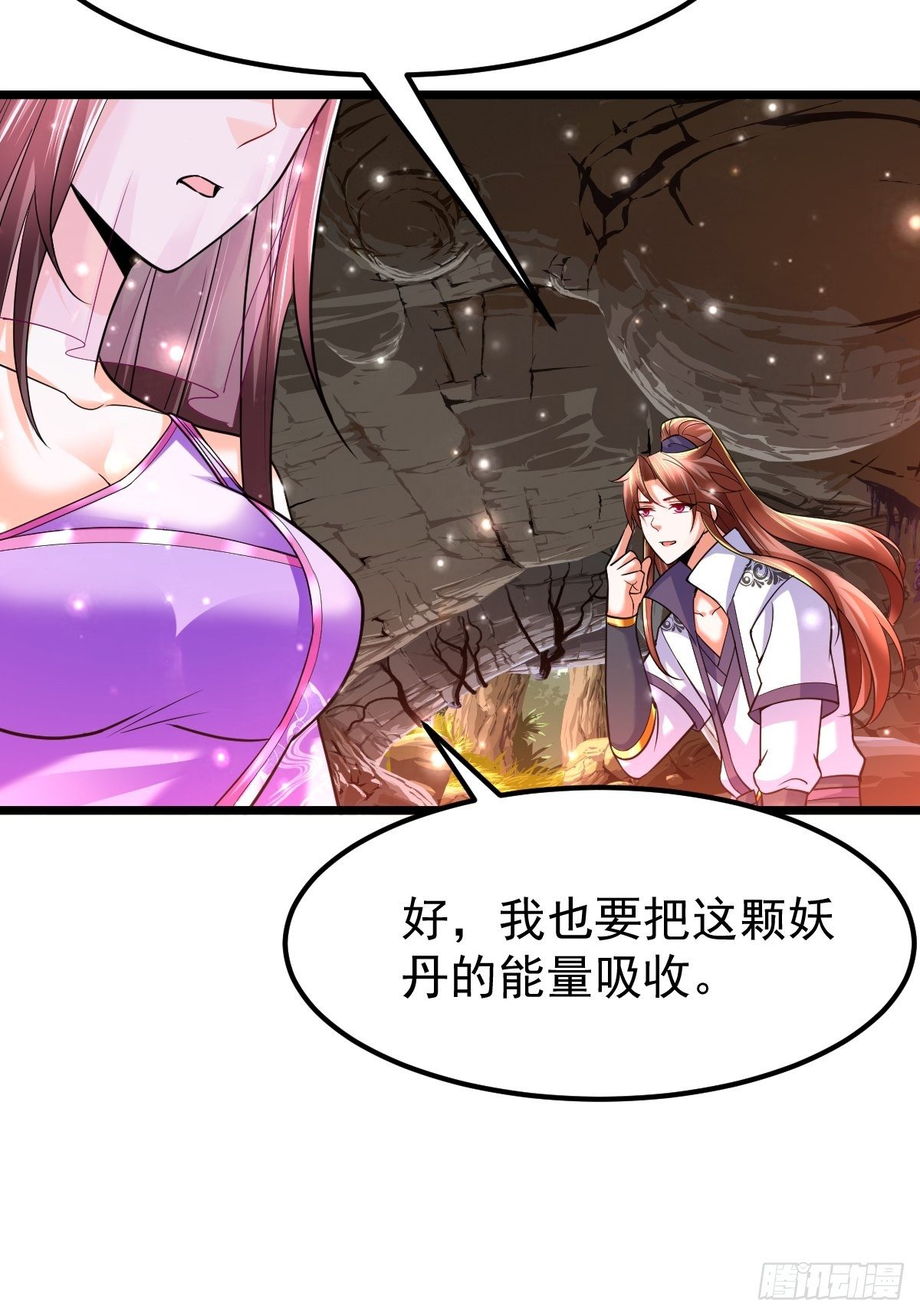 37 我和师姐&hellip;&hellip;-第39话