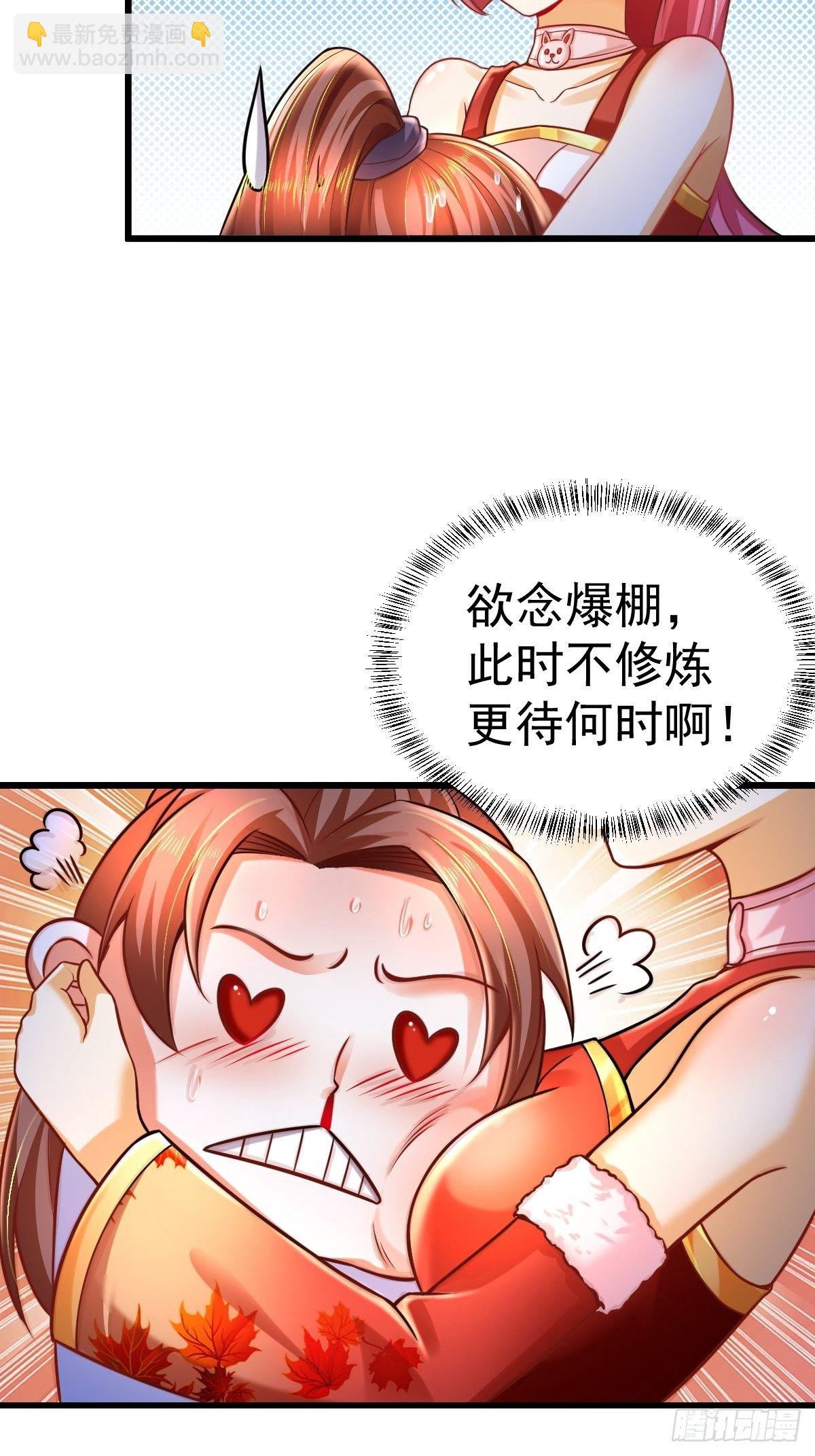 3 巧巧抱抱我-第5话