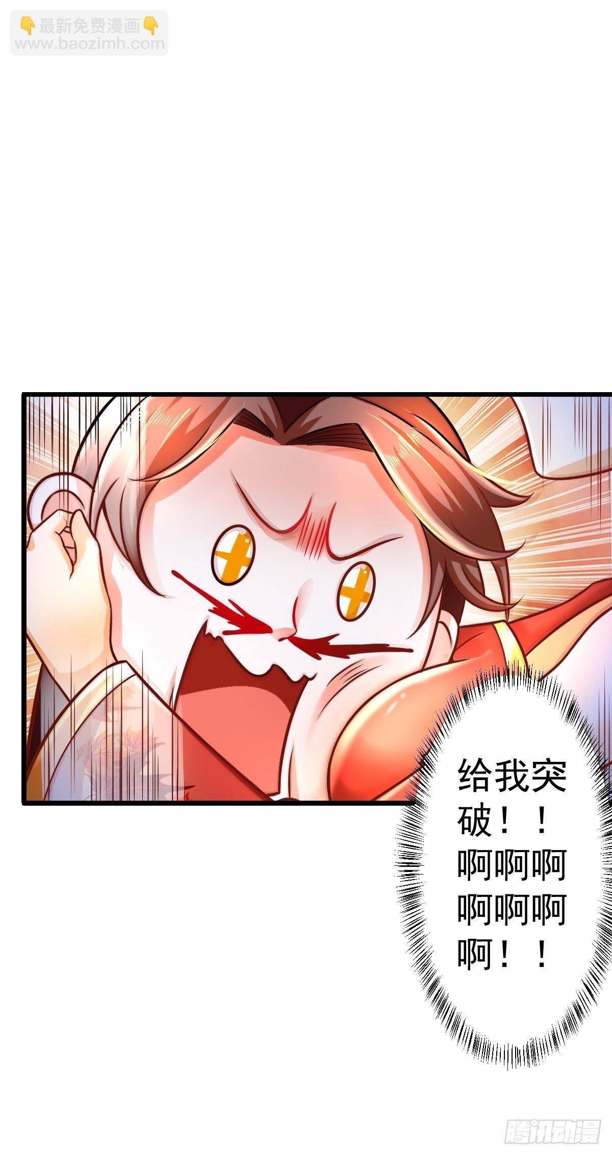 3 巧巧抱抱我-第5话