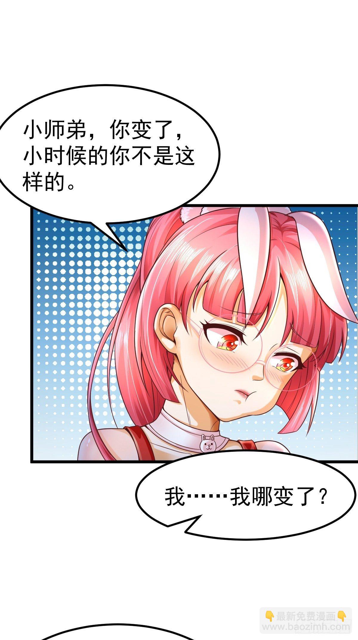 3 巧巧抱抱我-第5话