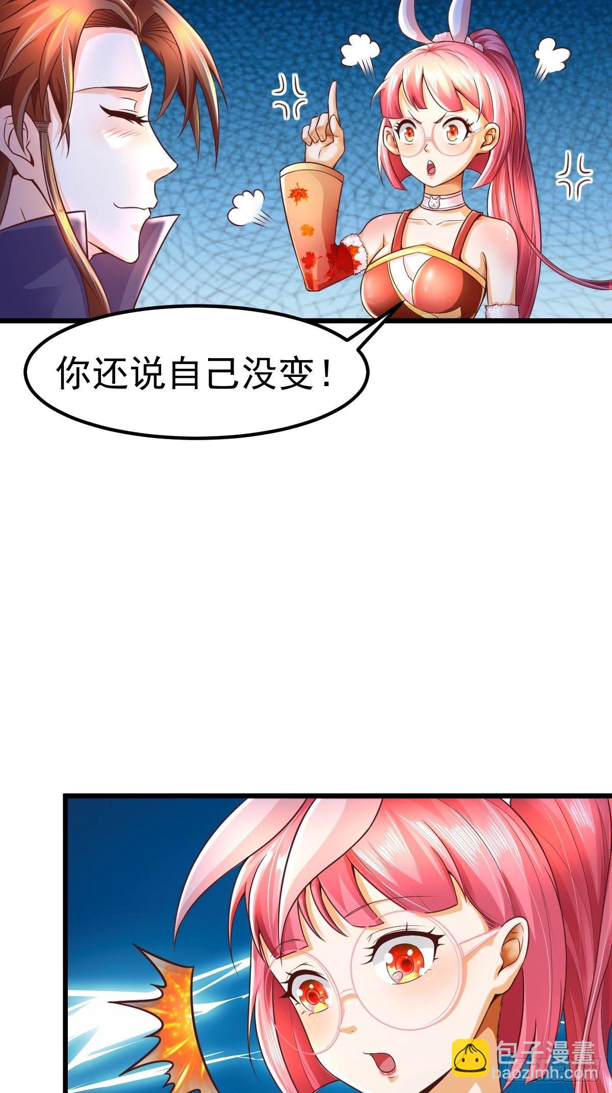3 巧巧抱抱我-第5话