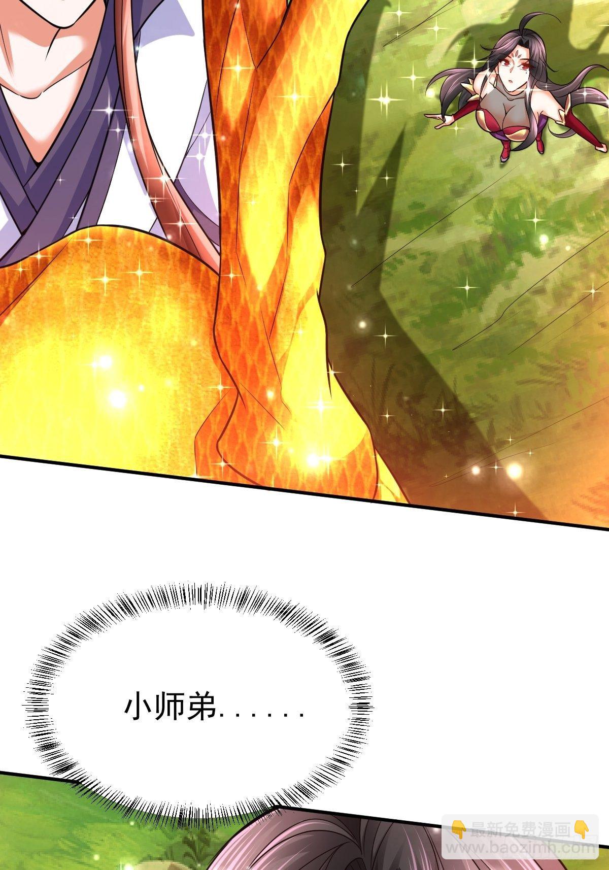 39 登上苍炎岛-第41话