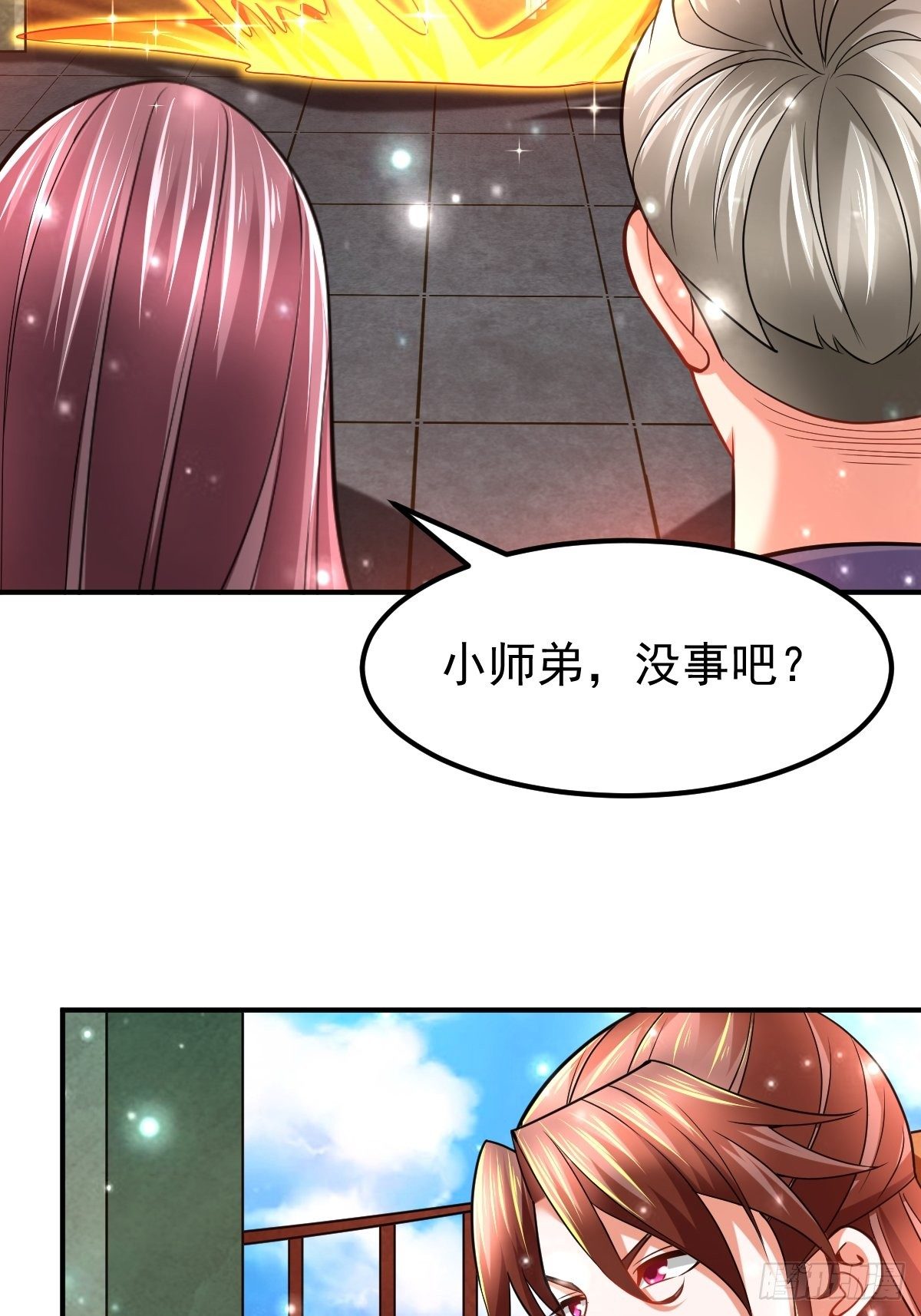 39 登上苍炎岛-第41话