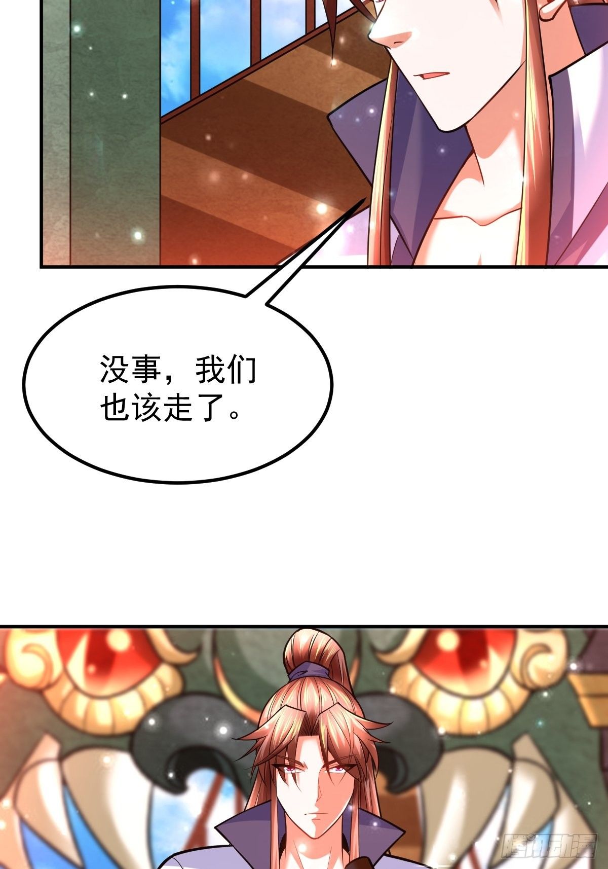 39 登上苍炎岛-第41话