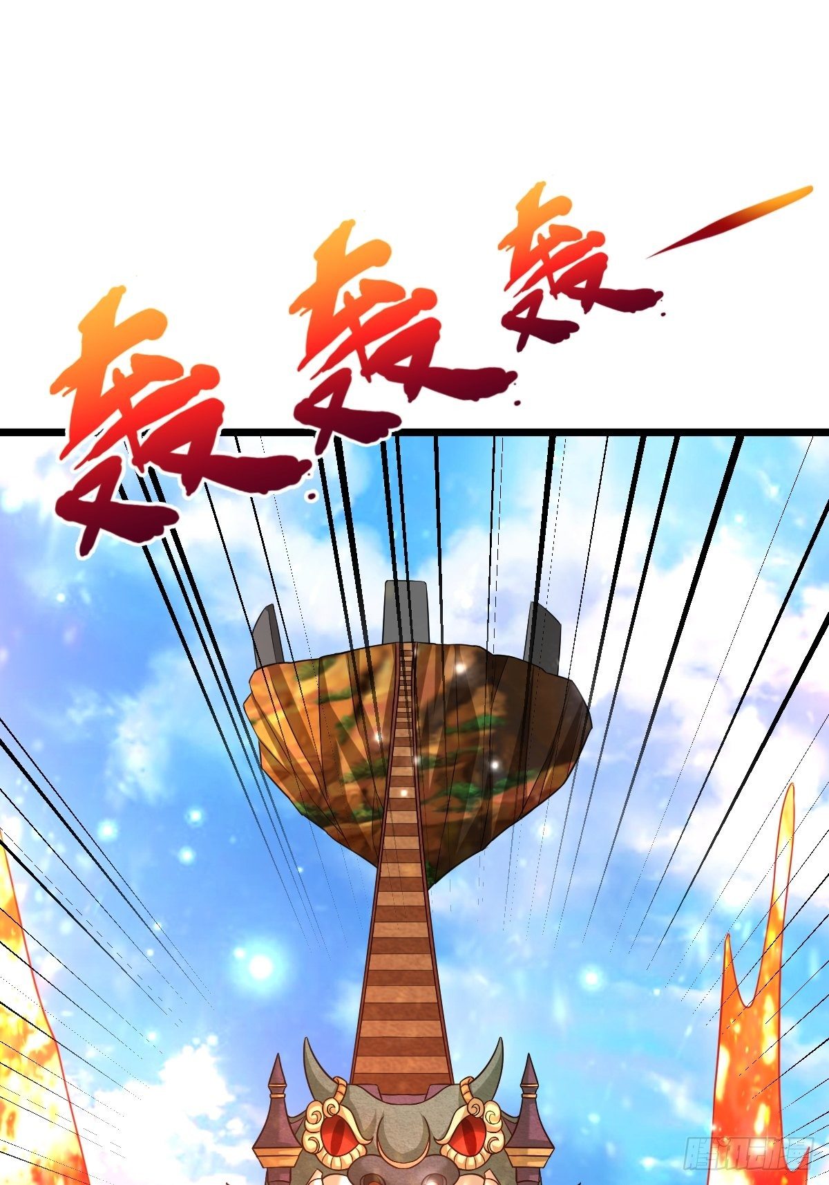 39 登上苍炎岛-第41话