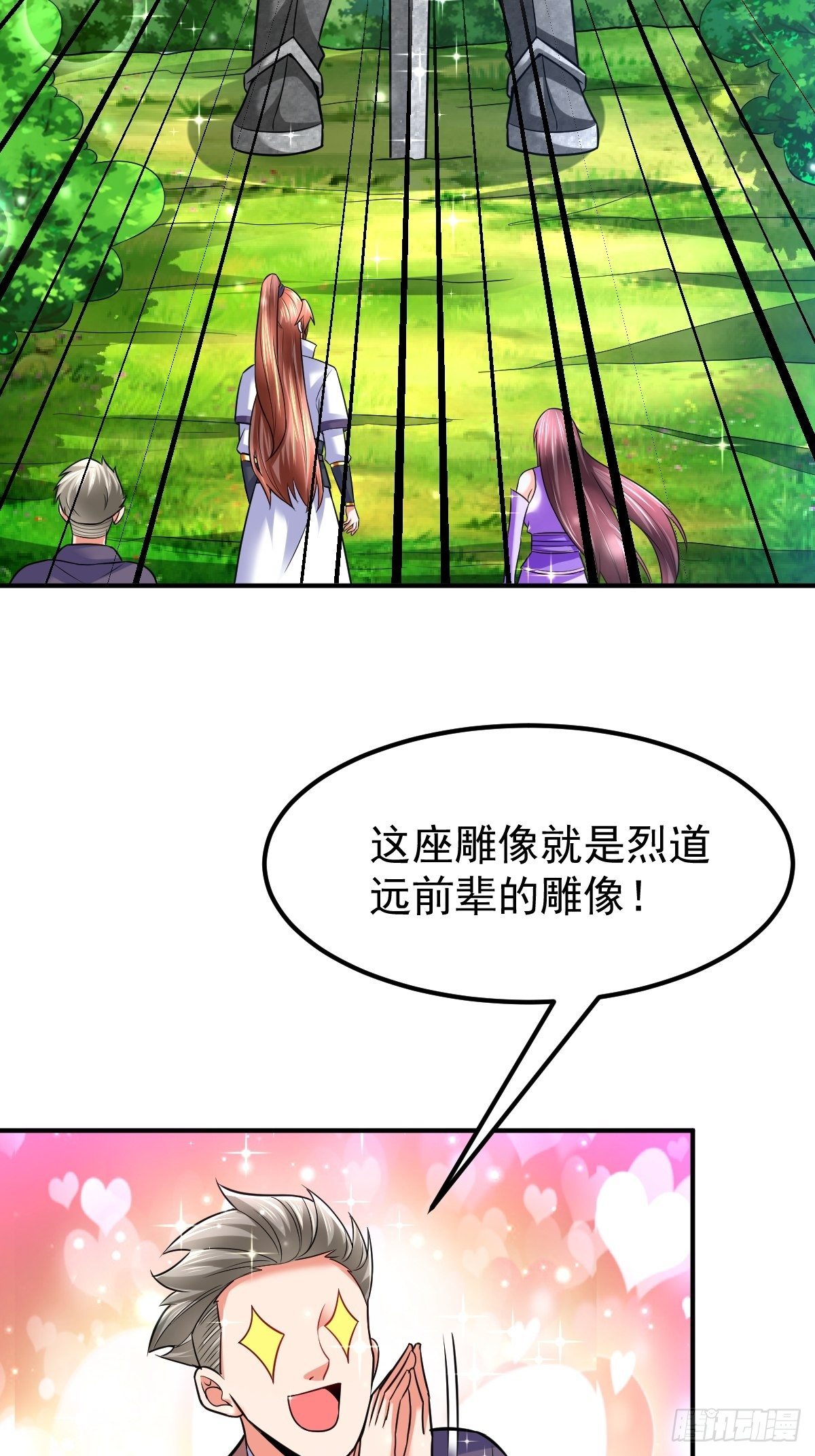 39 登上苍炎岛-第41话