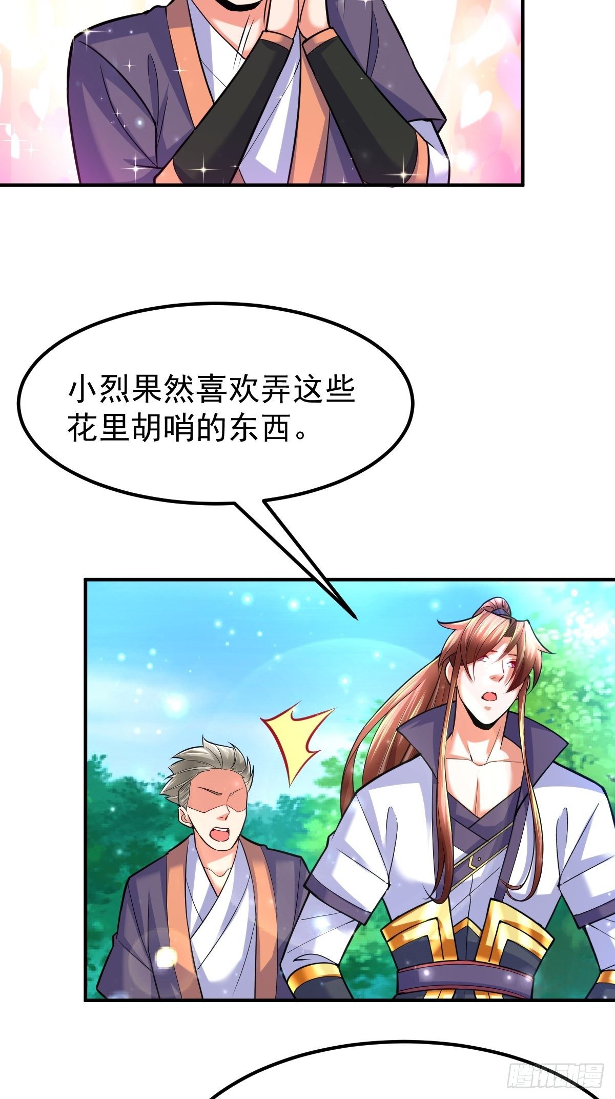 39 登上苍炎岛-第41话